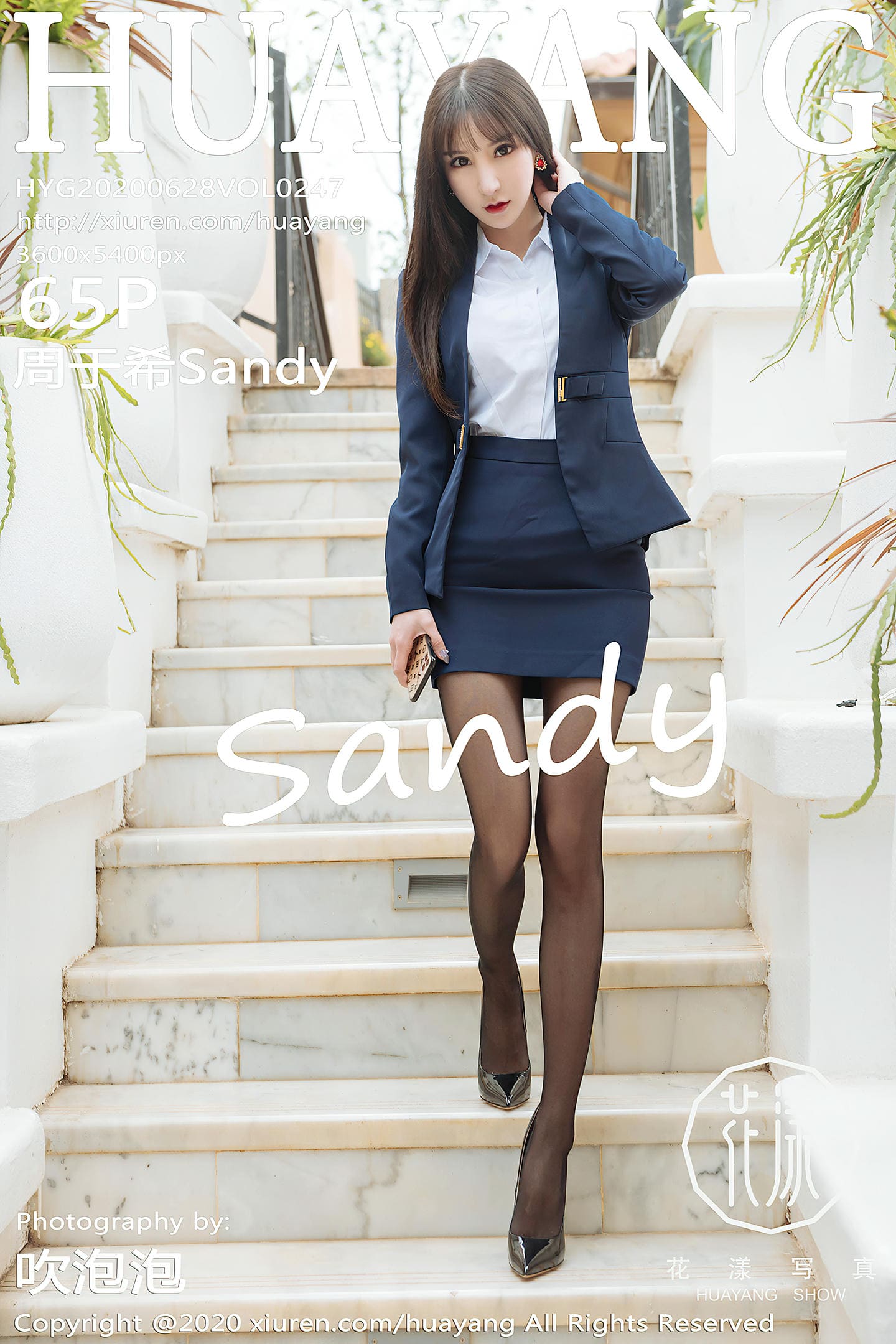 [HuaYang花漾show] 2020.06.28 VOL.247 周于希Sandy