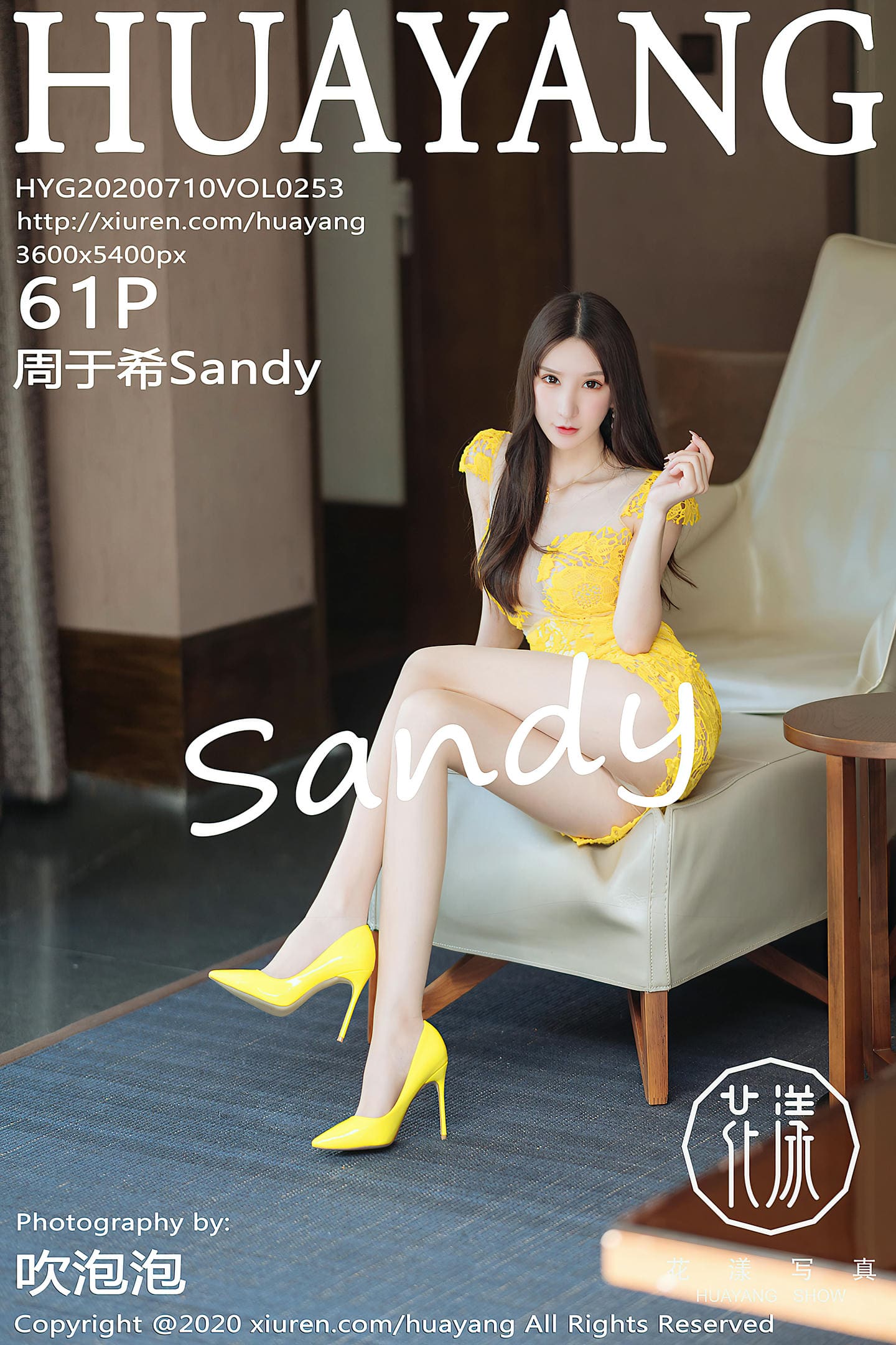 [HuaYang花漾show] 2020.07.10 VOL.253 周于希Sandy