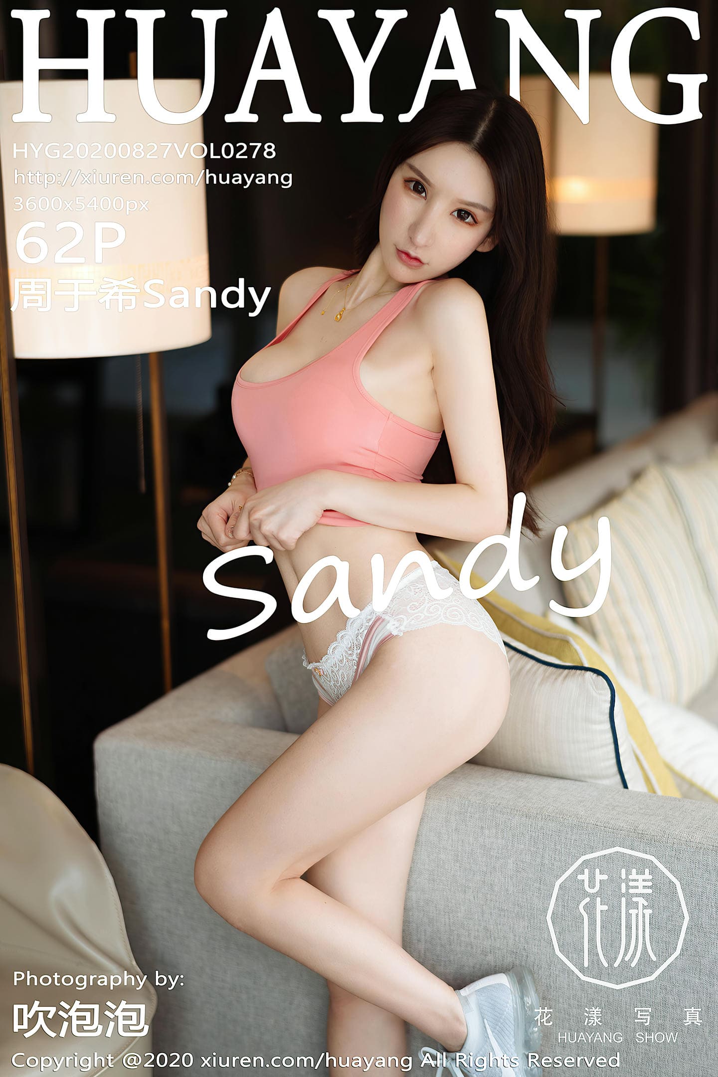 [HuaYang花漾show] 2020.08.27 VOL.278 周于希Sandy