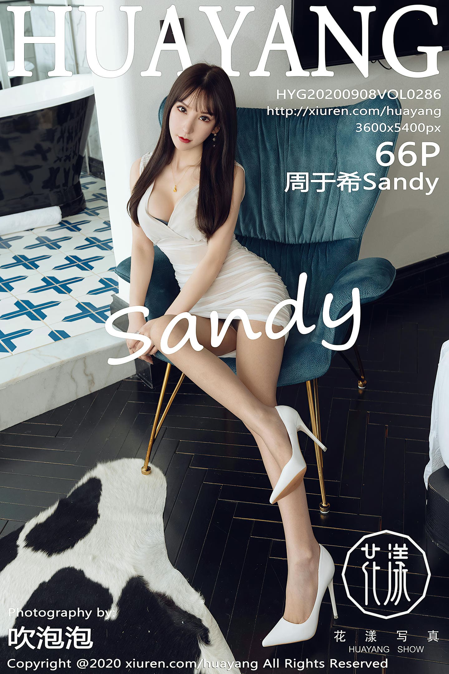 [HuaYang花漾show] 2020.09.08 VOL.286 周于希Sandy