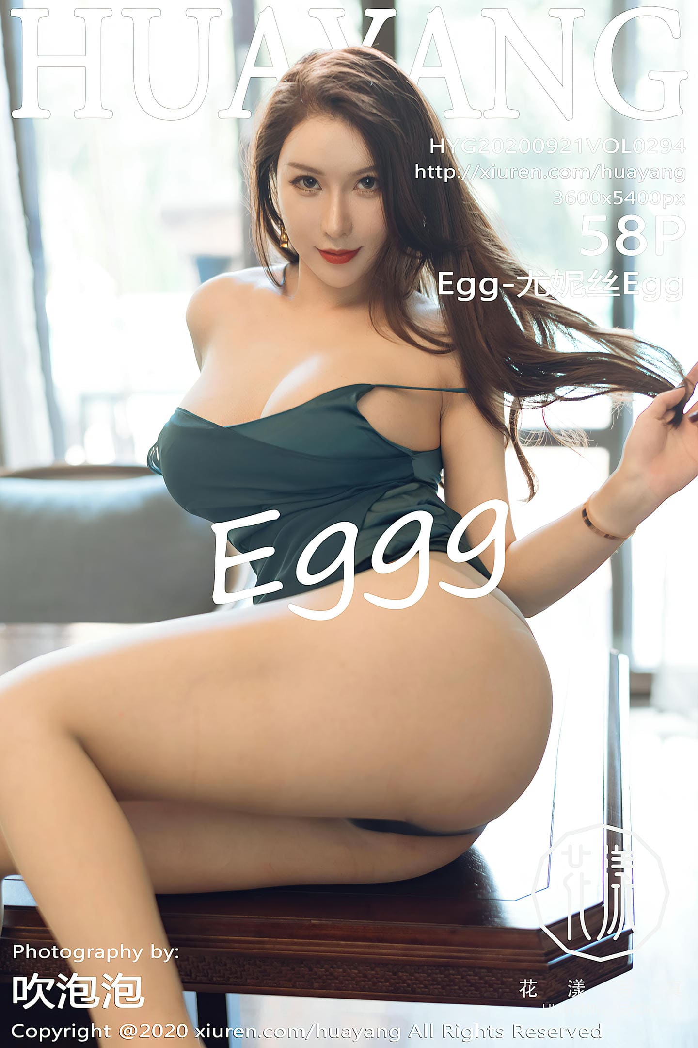 [HuaYang花漾show] 2020.09.21 VOL.294 Egg-尤妮丝Egg