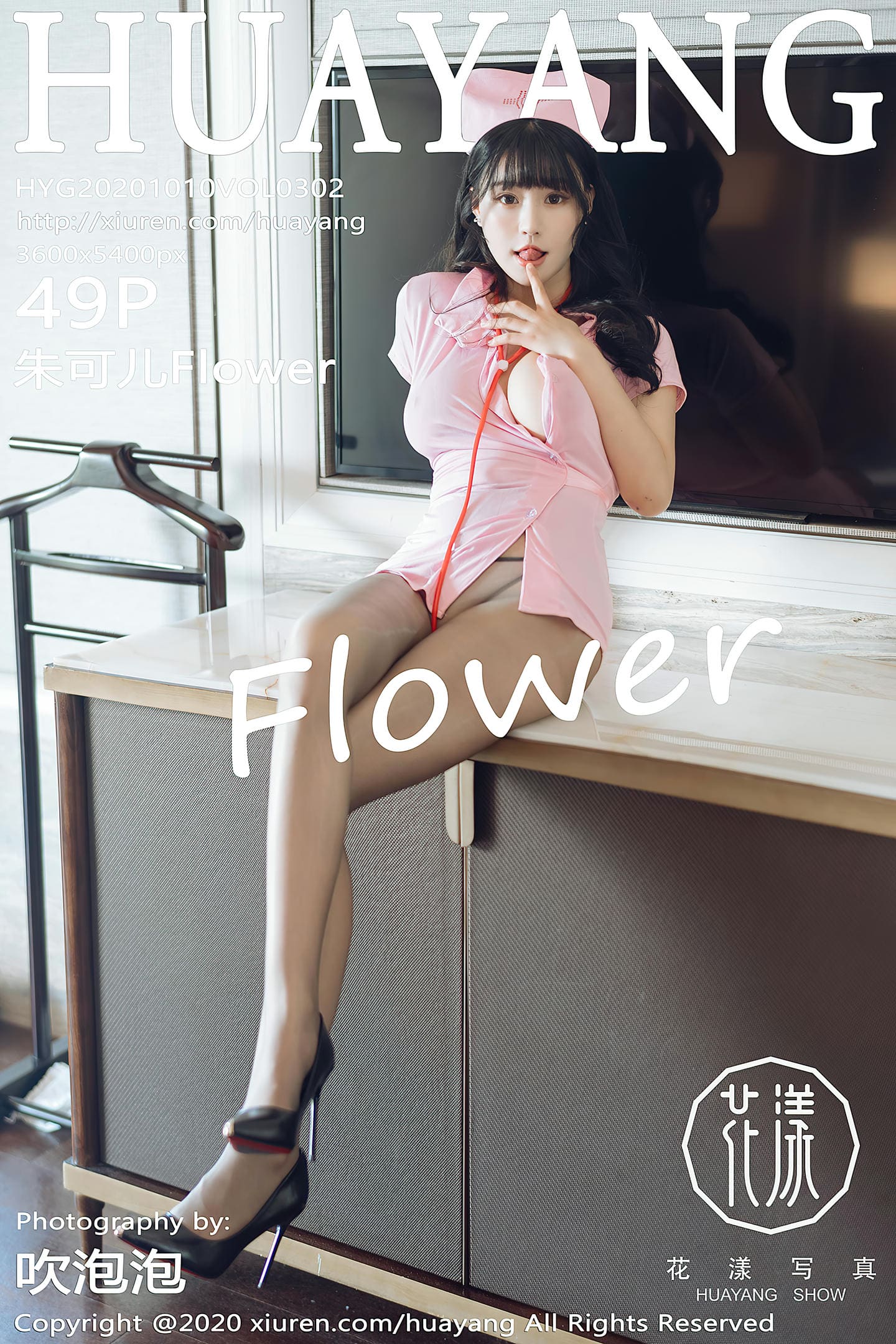 [HuaYang花漾show] 2020.10.10 VOL.302 朱可儿Flower