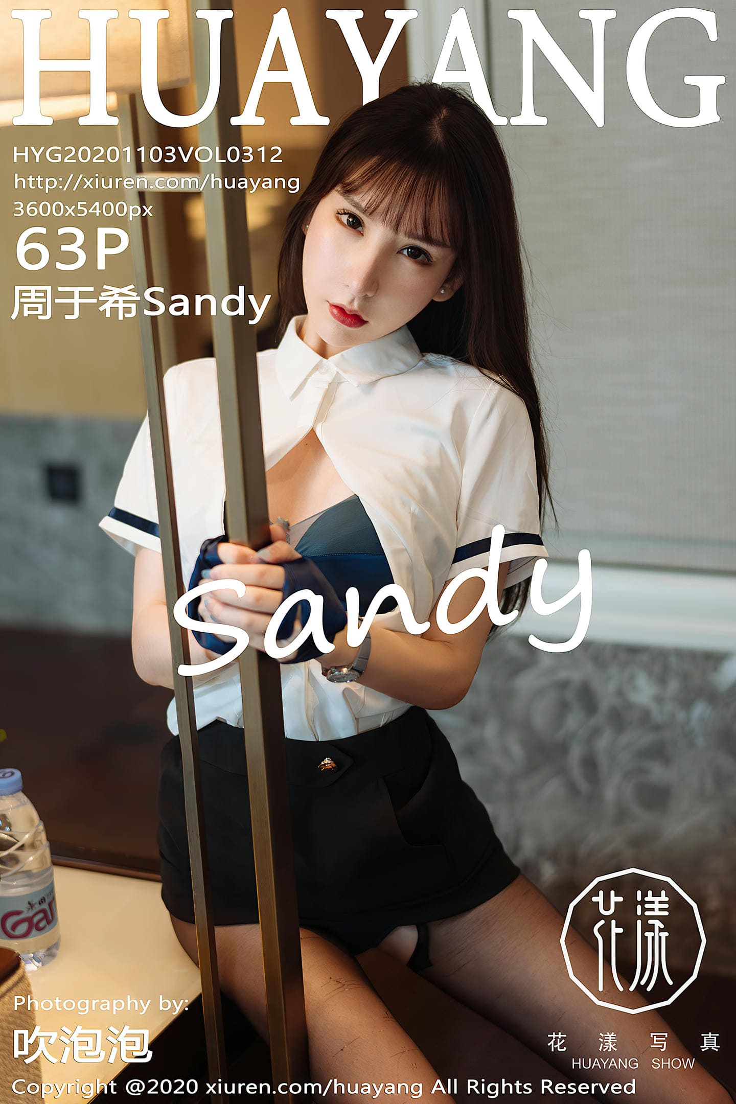 [HuaYang花漾show] 2020.11.03 VOL.312 周于希Sandy