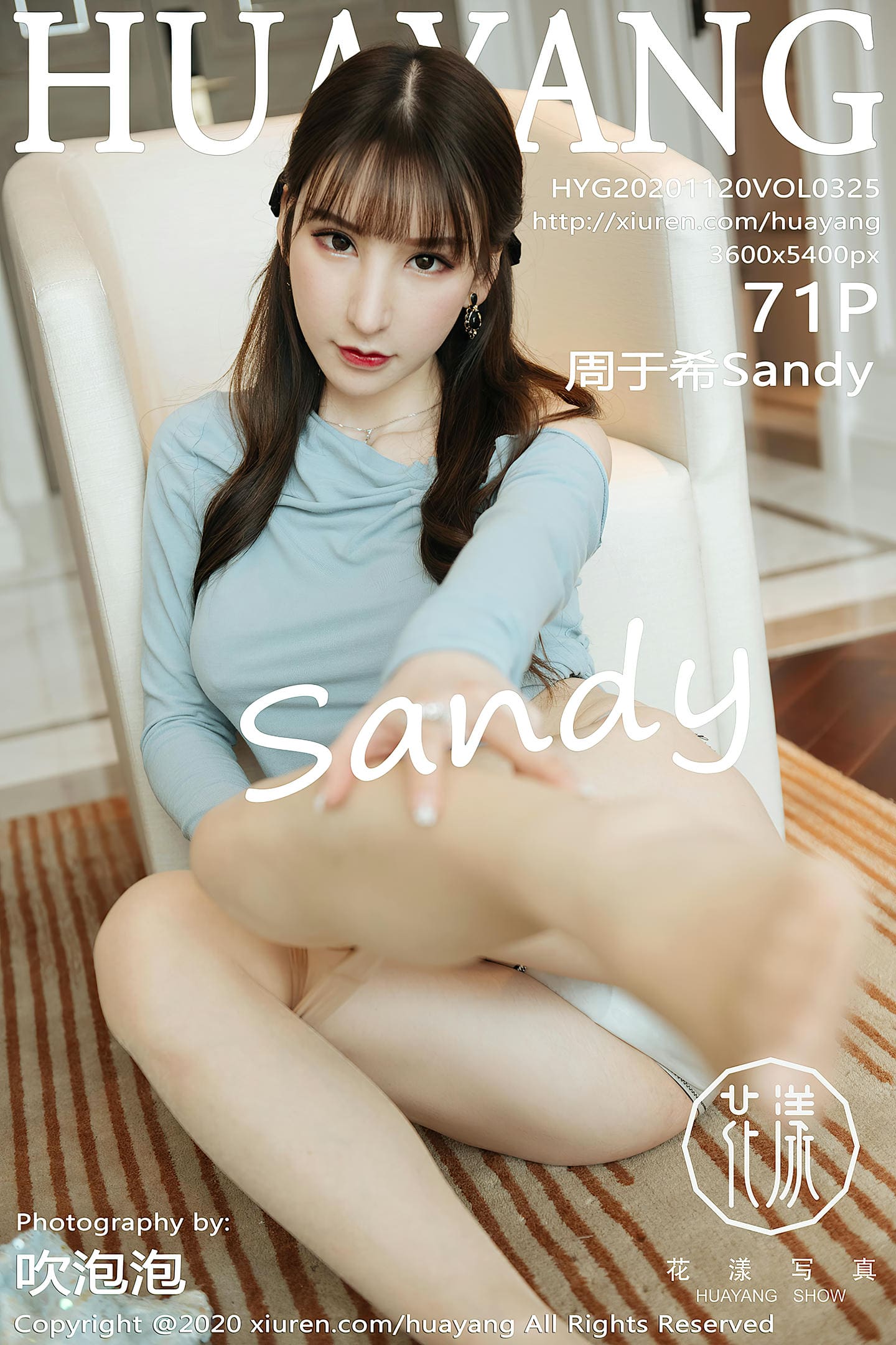 [HuaYang花漾show] 2020.11.20 VOL.325 周于希Sandy