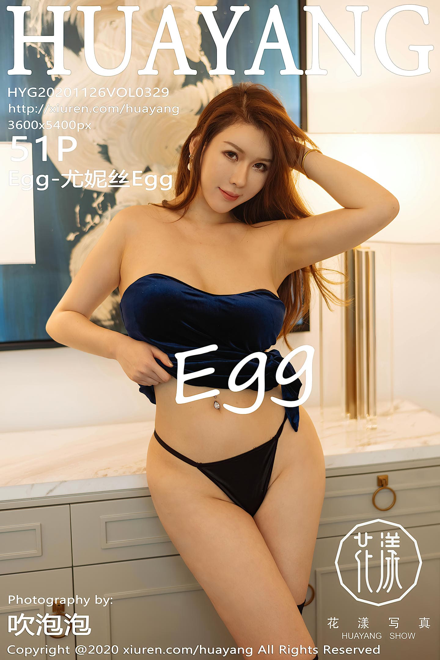 [HuaYang花漾show] 2020.11.26 VOL.329 Egg-尤妮丝Egg