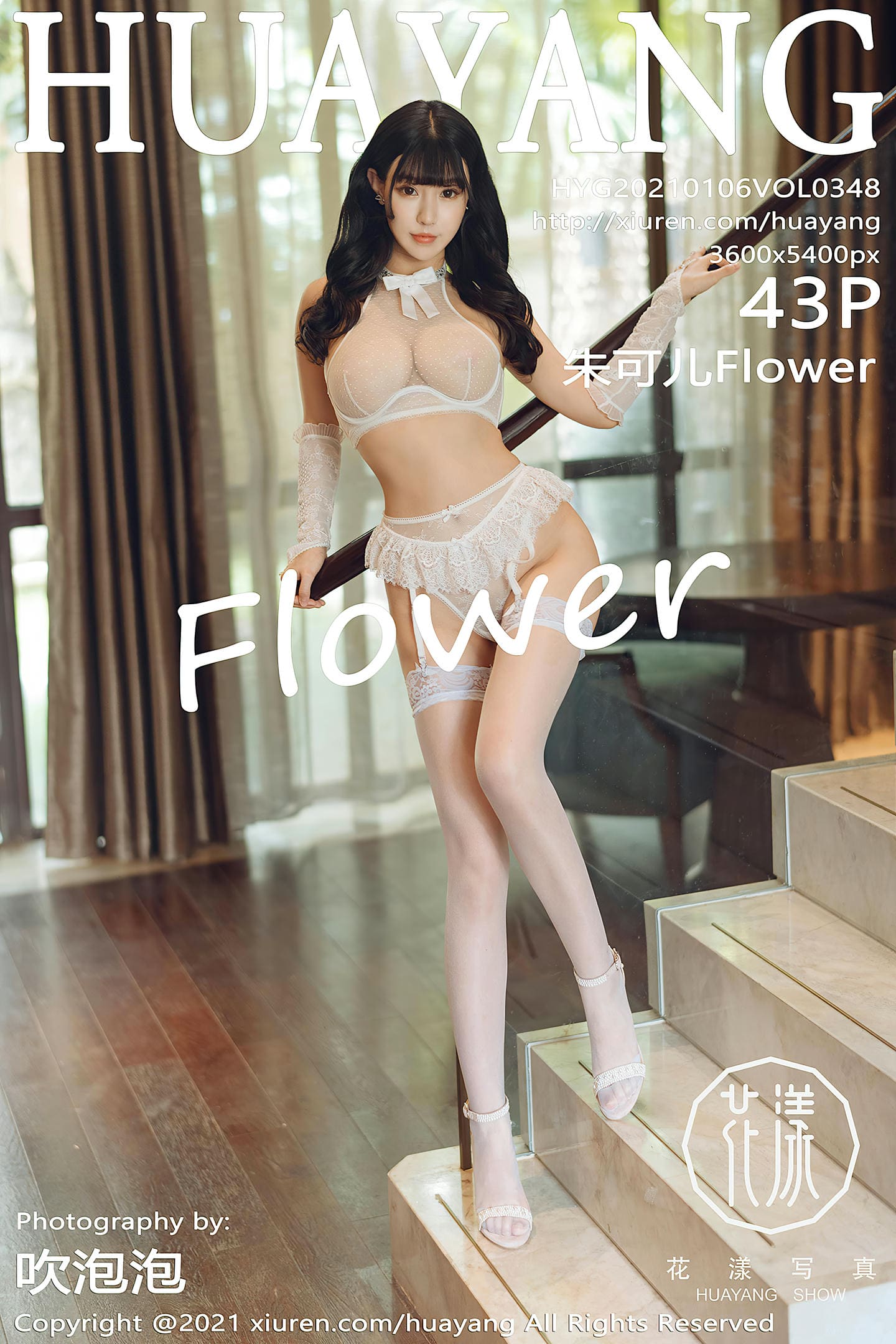 [HuaYang花漾show] 2021.01.06 VOL.348 朱可儿Flower