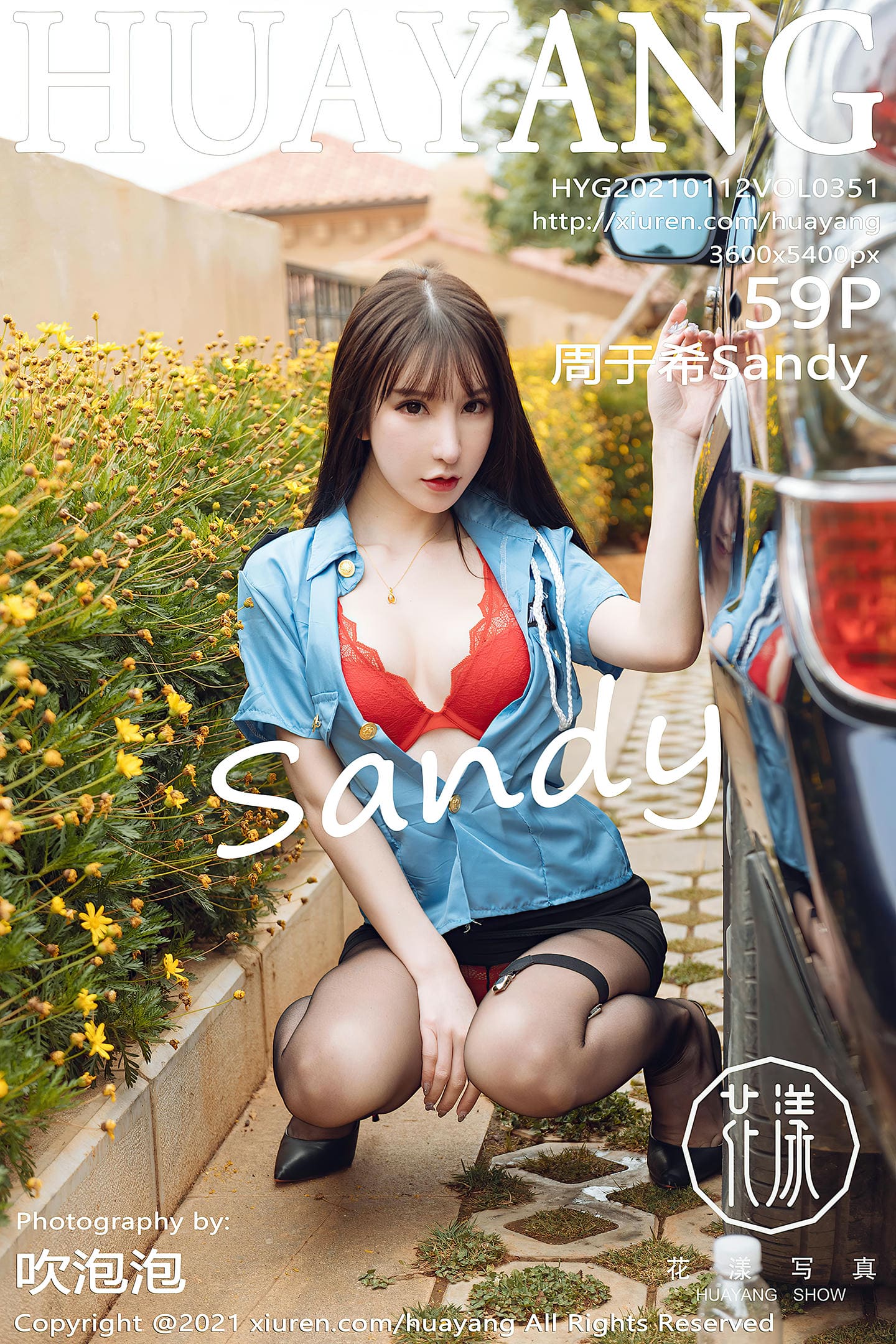 [HuaYang花漾show] 2021.01.12 VOL.351 周于希Sandy