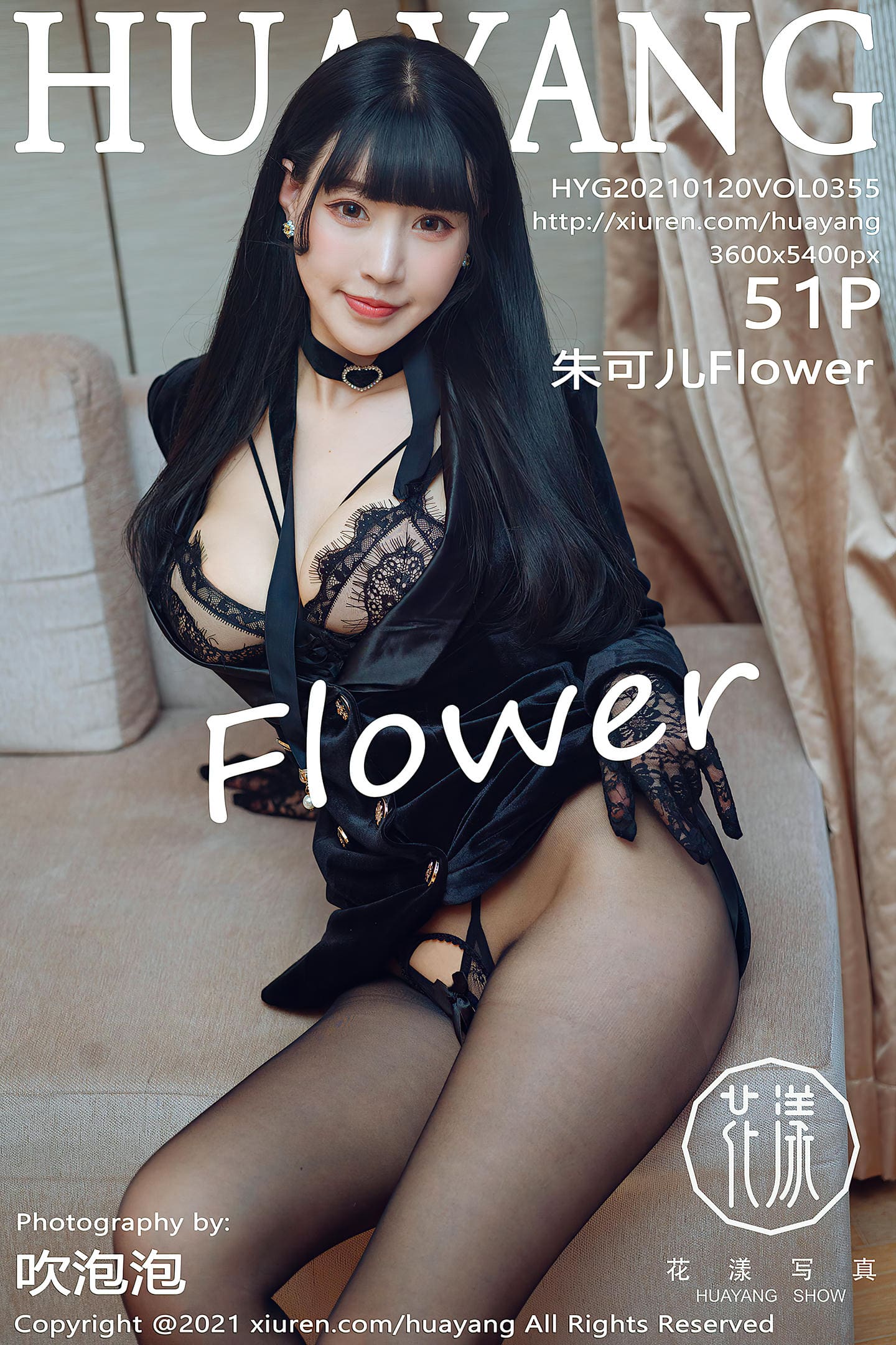 [HuaYang花漾show] 2021.01.20 VOL.355 朱可儿Flower