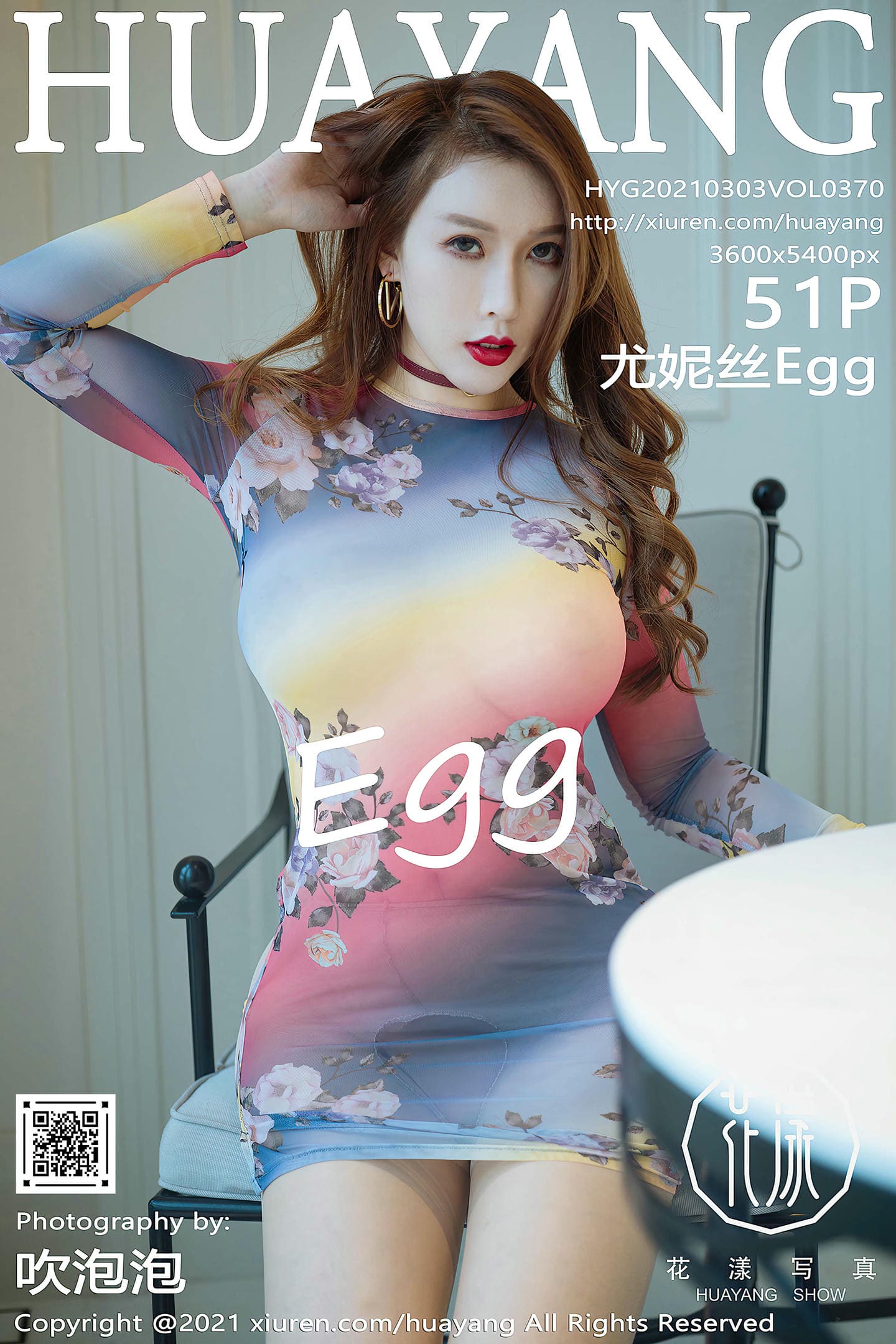 [HuaYang花漾show] 2021.03.03 VOL.370 尤妮丝Egg