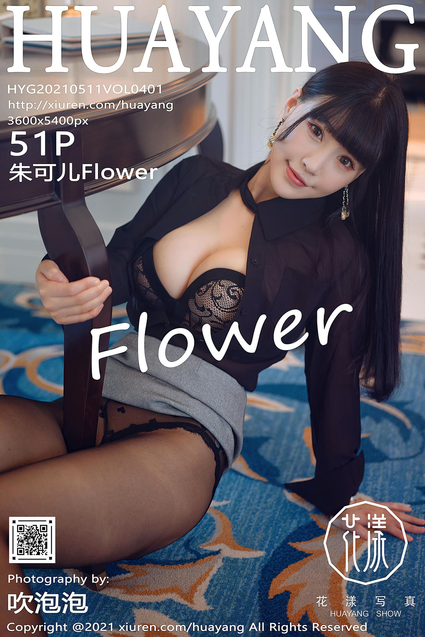 [HuaYang花漾show] 2021.05.11 VOL.401 朱可儿Flower