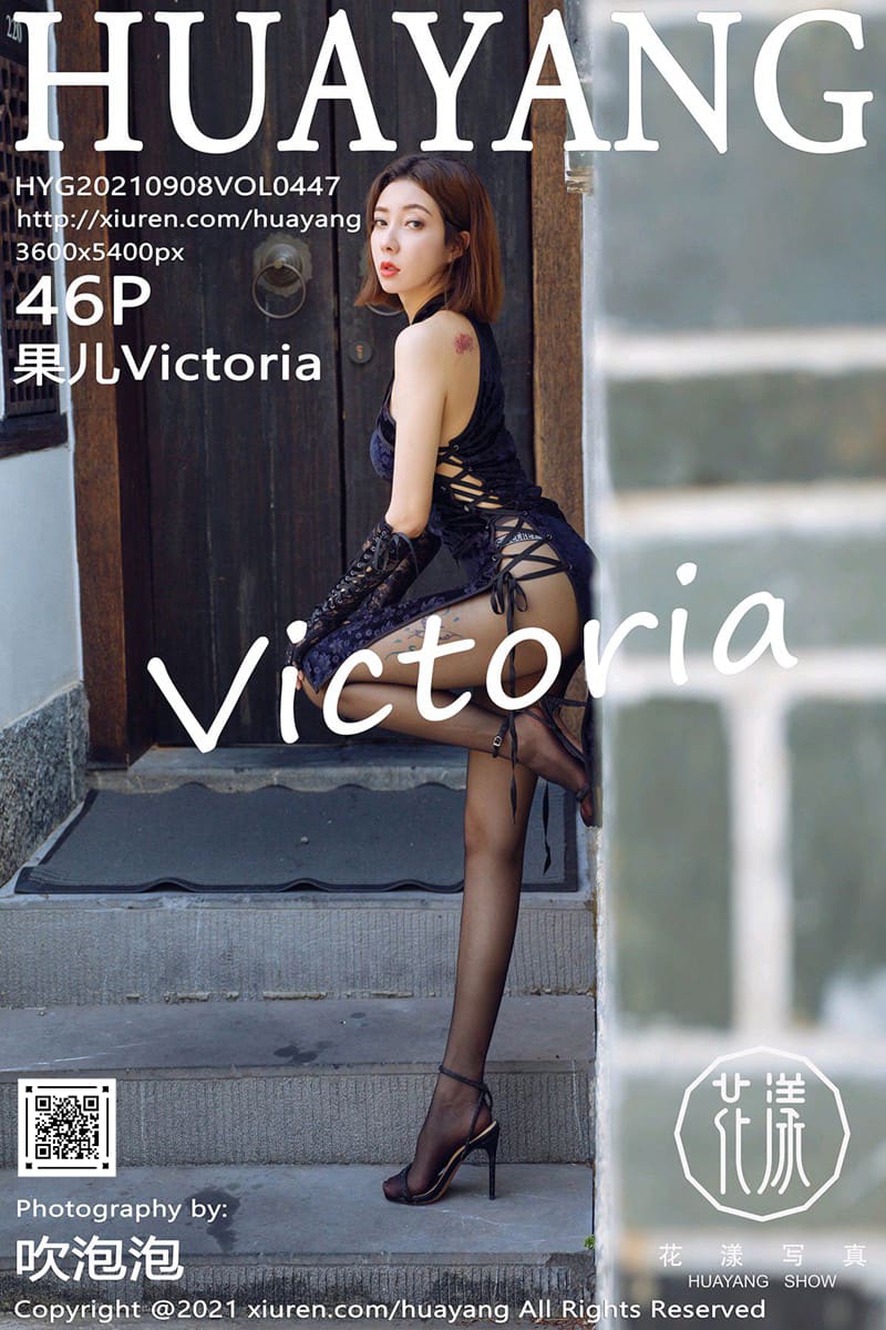 [HuaYang花漾show] 2021.09.08 VOL.447 果儿Victoria