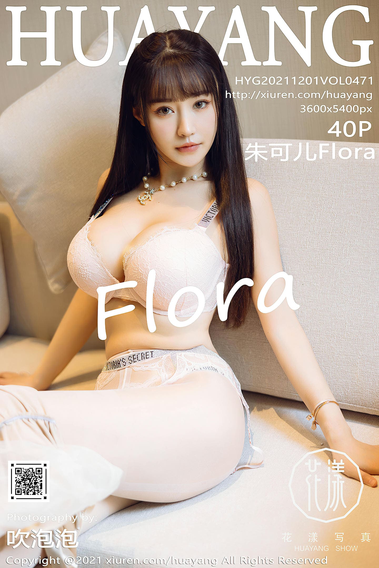 [HuaYang花漾show] 2021.12.01 VOL.471 朱可儿Flora