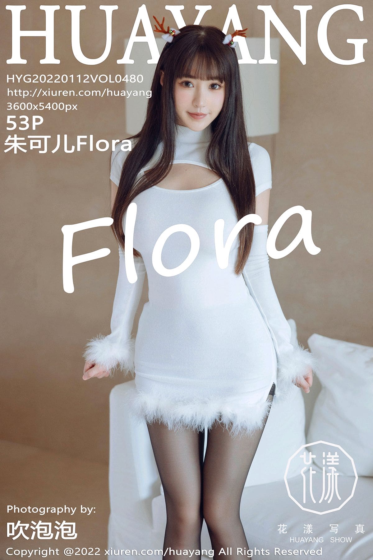 [HuaYang花漾show] 2022.01.12 VOL.480 朱可儿Flora