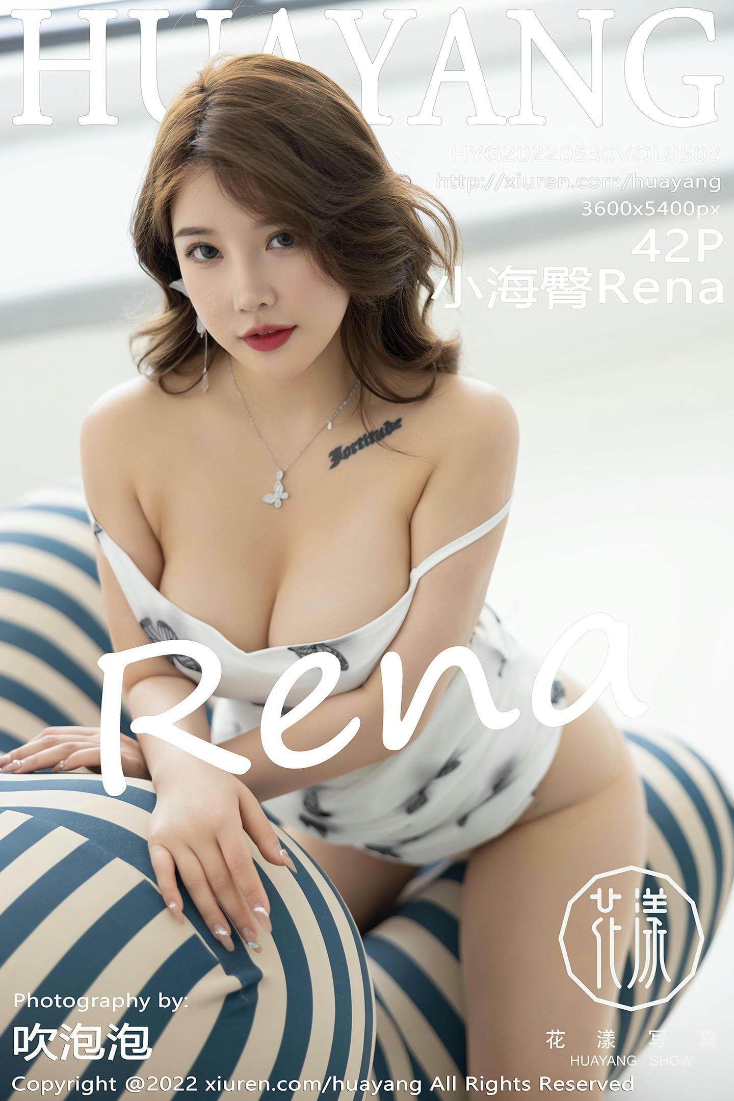 [HuaYang花漾show] 2022.05.30 VOL.503 小海臀Rena