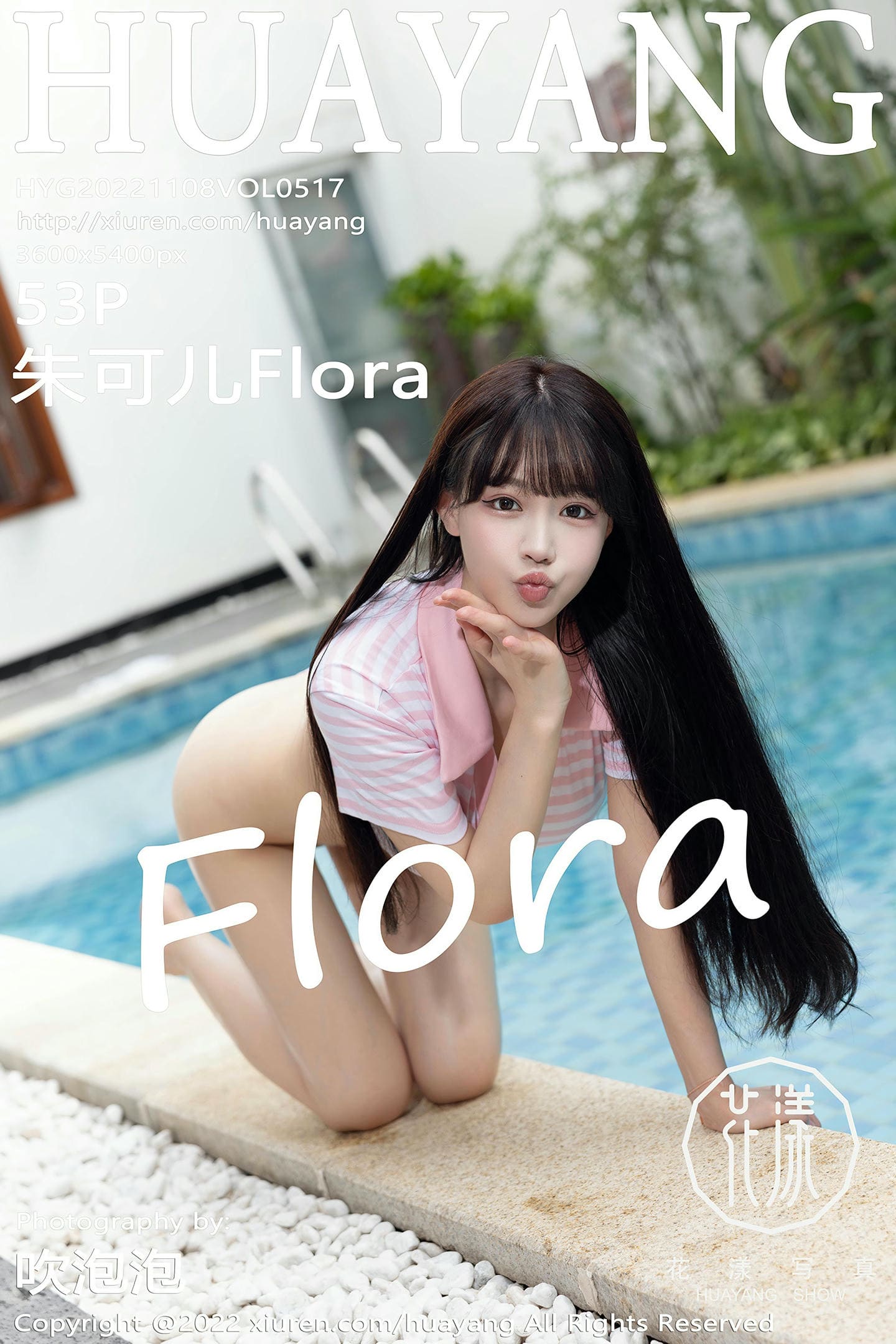 [HuaYang花漾show] 2022.11.08 VOL.517 朱可儿Flora