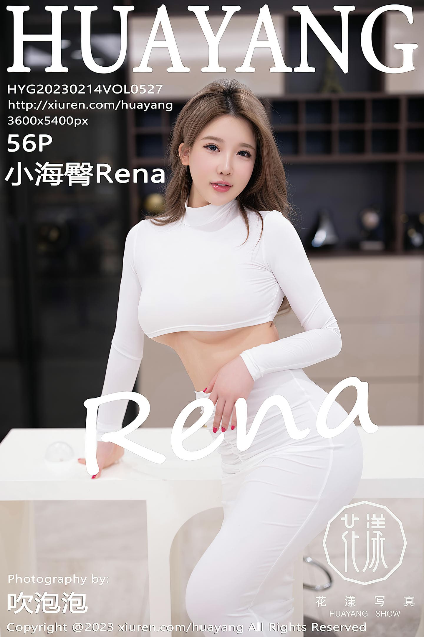 [HuaYang花漾show] 2023.02.14 VOL.527 小海臀Rena