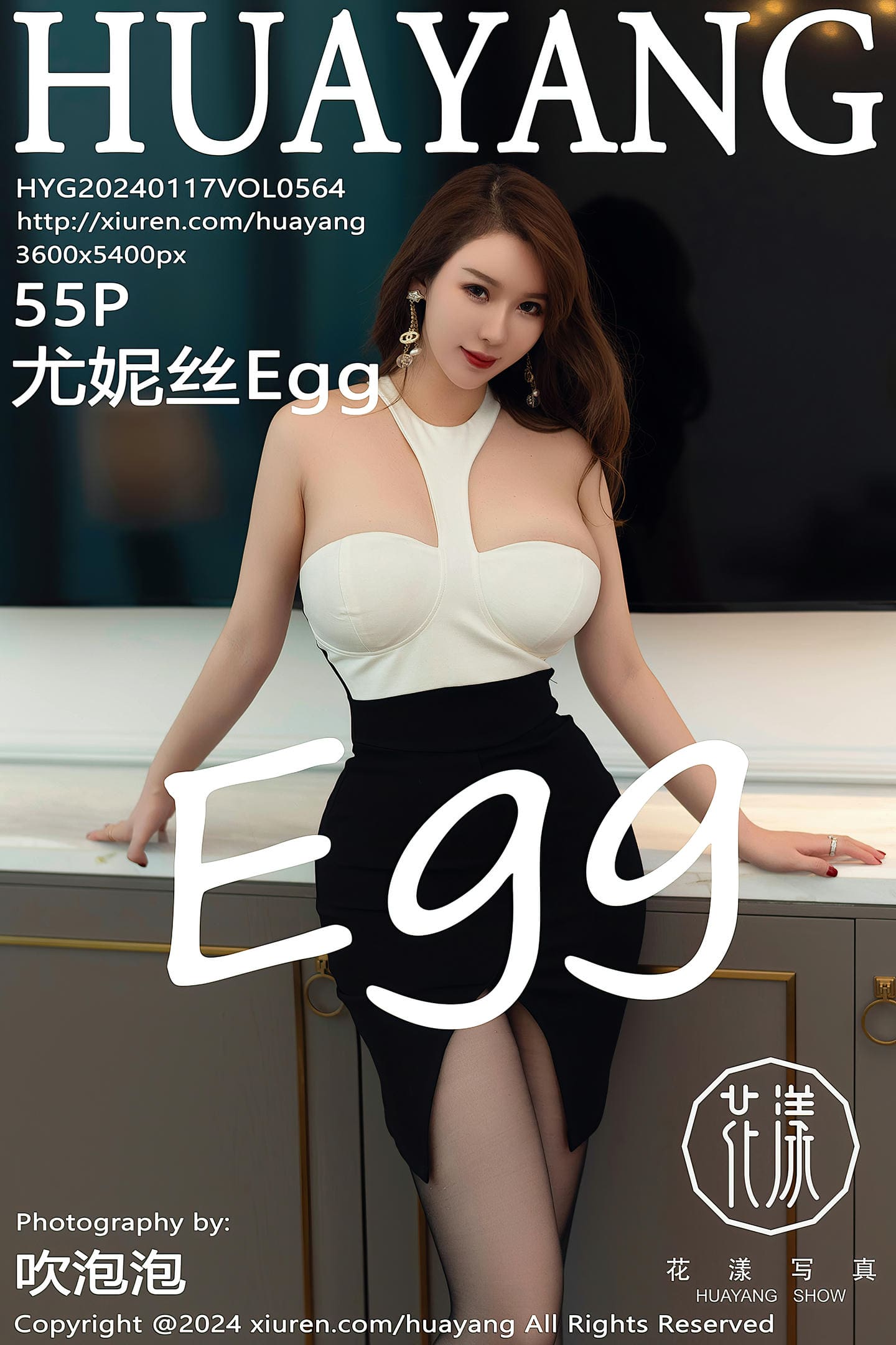 [HuaYang花漾show] 2024.01.17 VOL.564 尤妮丝Egg