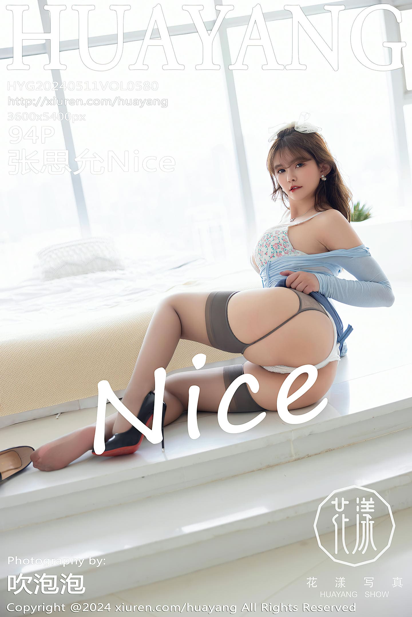 [HuaYang花漾show] 2024.05.11 VOL.580 张思允Nice