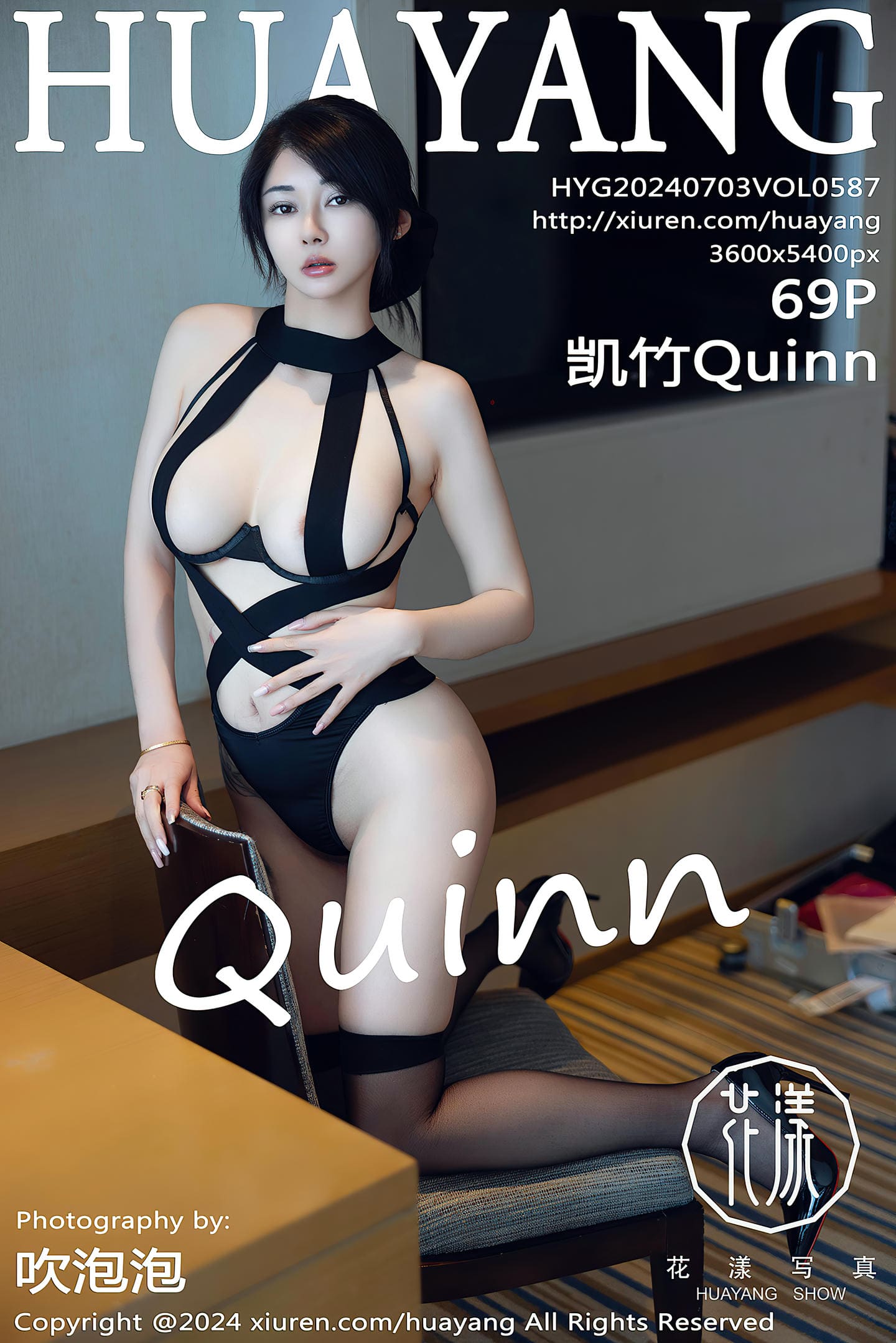 [HuaYang花漾show] 2024.07.03 VOL.587 凯竹Quinn