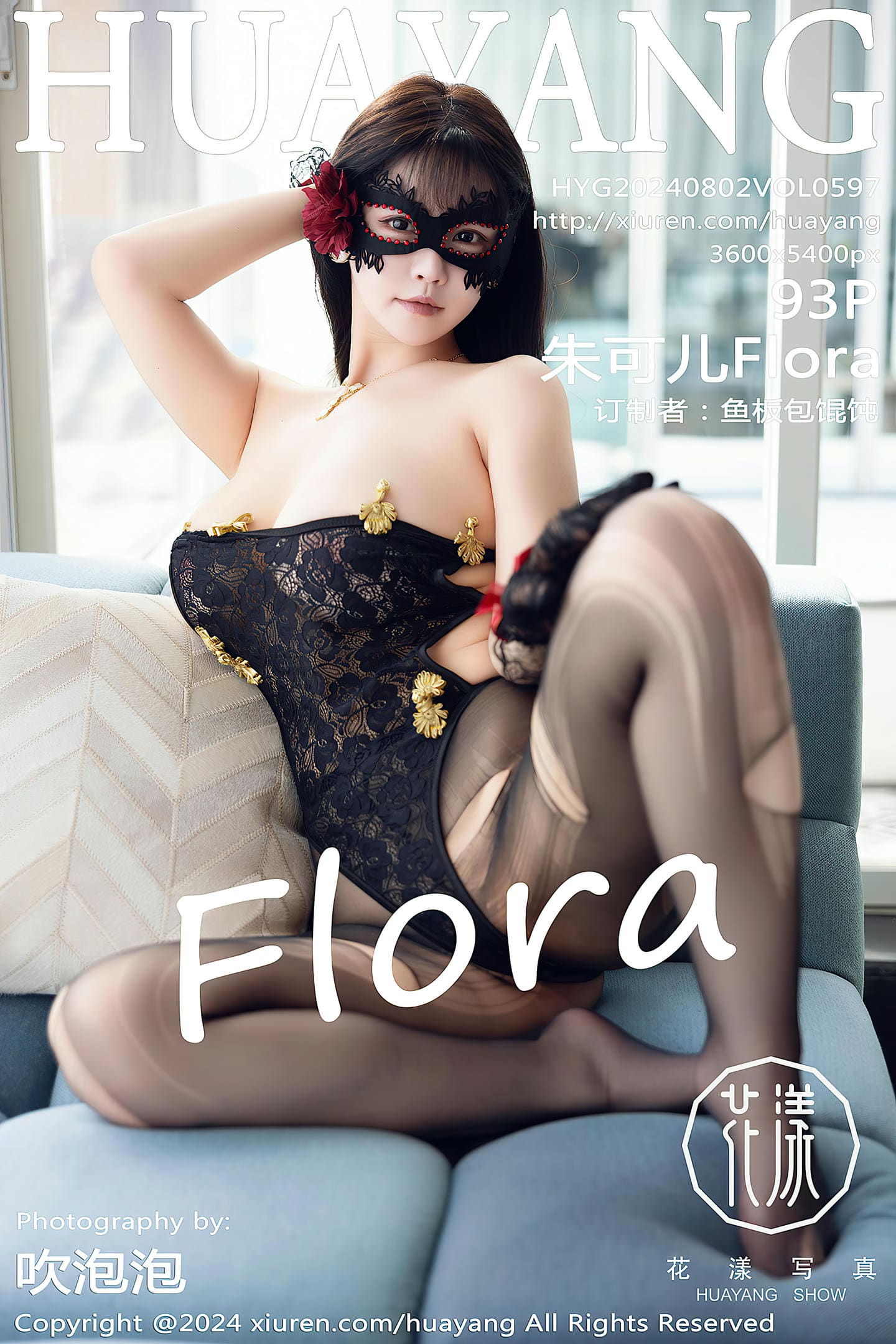 [HuaYang花漾show] 2024.08.02 VOL.597 朱可儿Flora