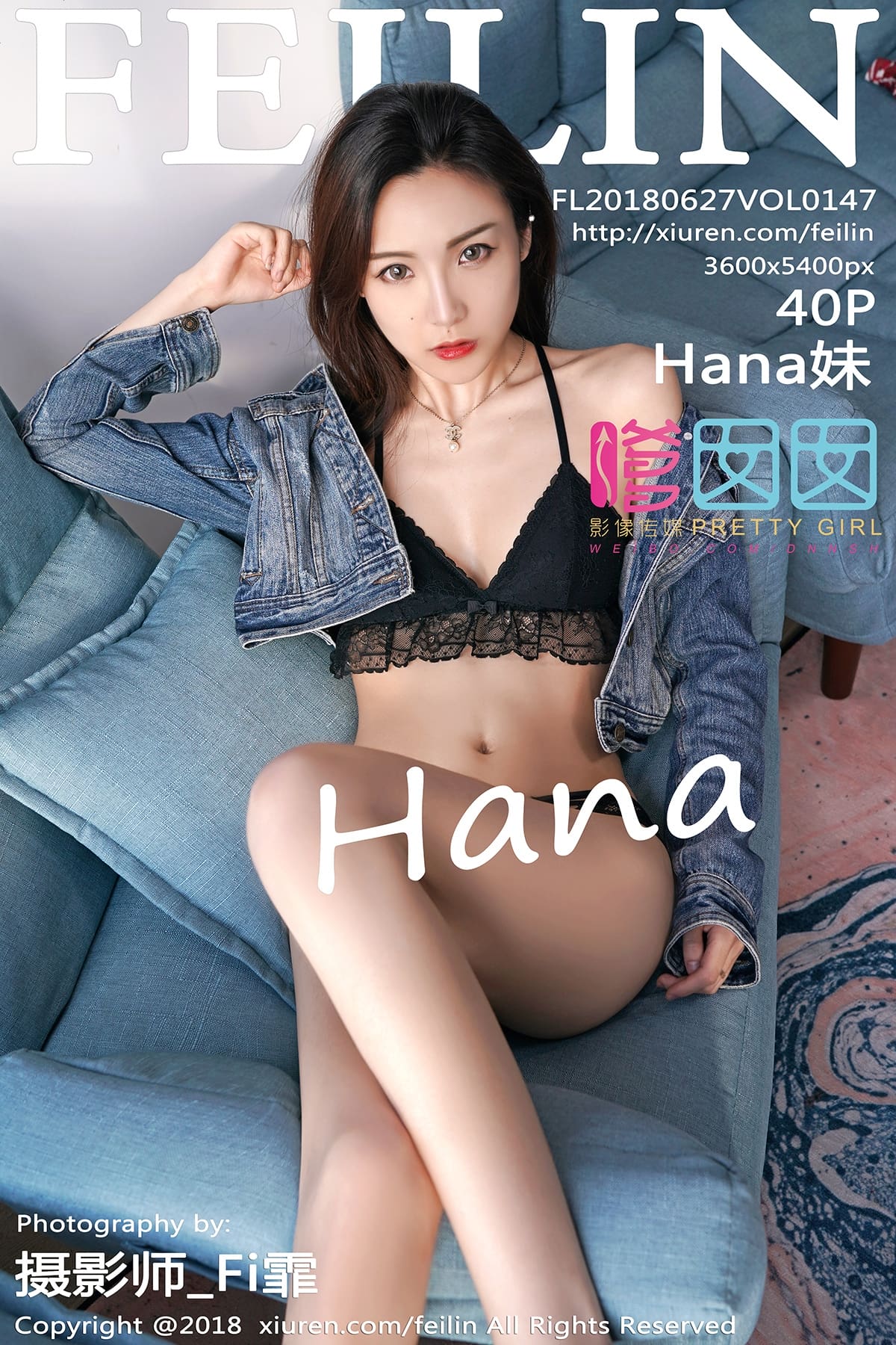 [FeiLin嗲囡囡] 2018.06.27 VOL.147 Hana妹