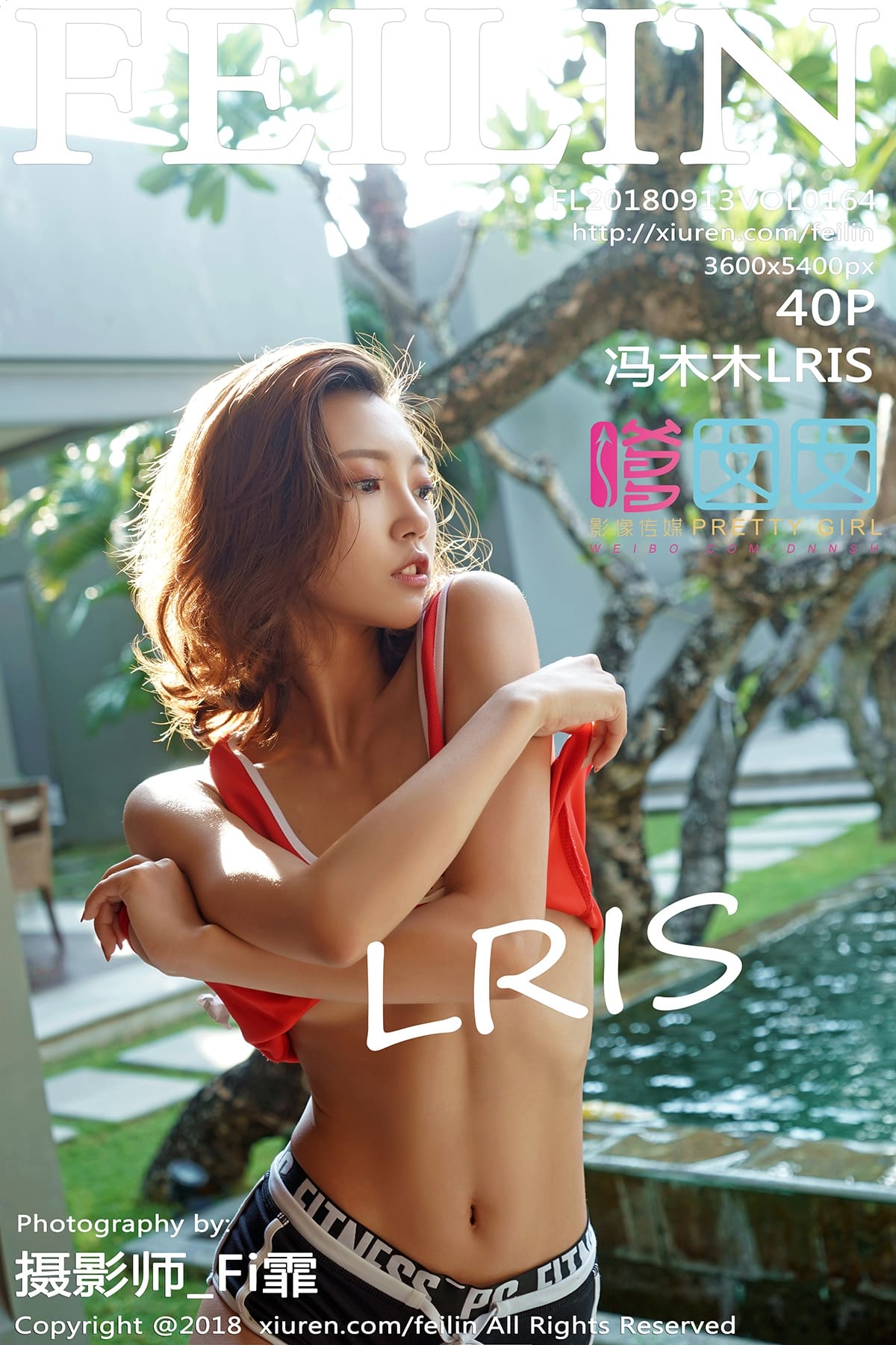 [FeiLin嗲囡囡] 2018.09.13 VOL.164 冯木木LRIS