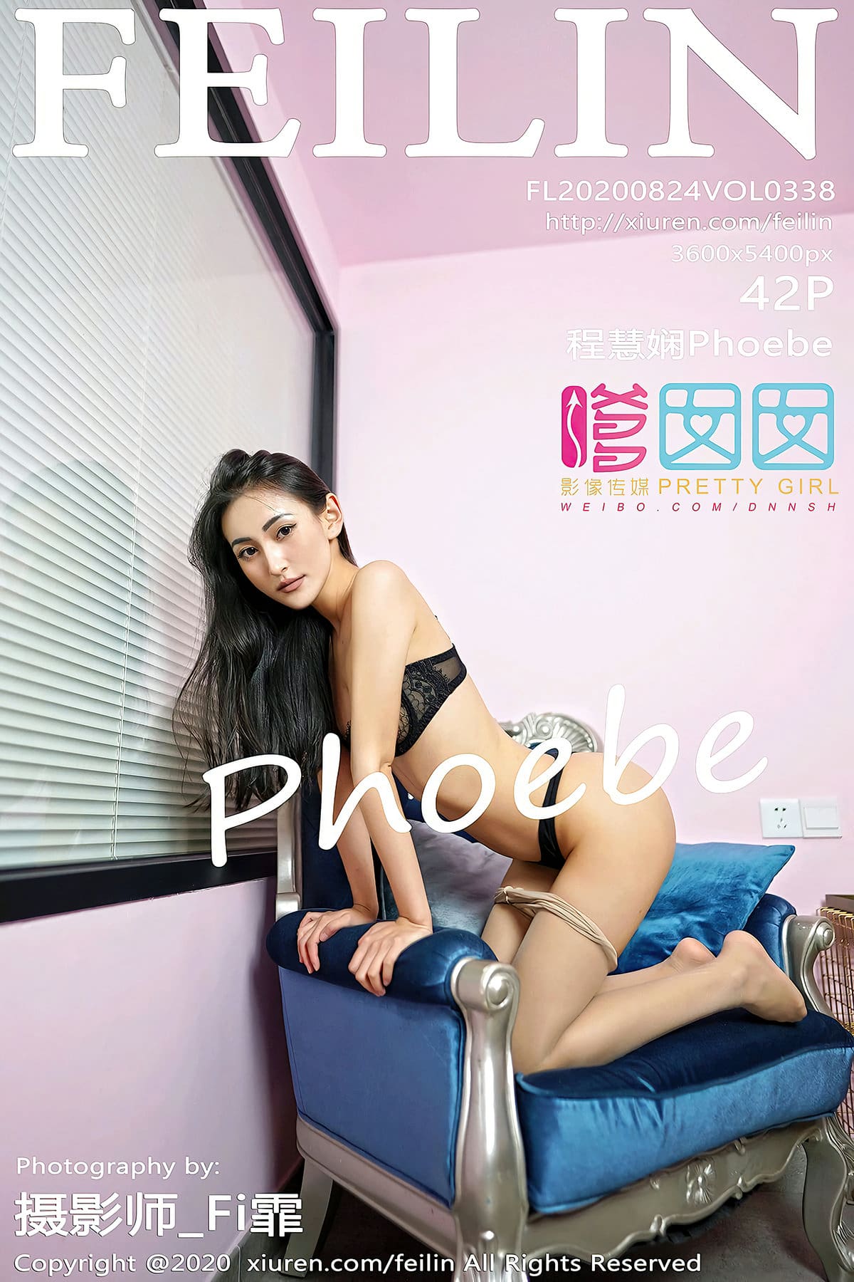 [FeiLin嗲囡囡] 2020.08.24 VOL.338 程慧娴Phoebe