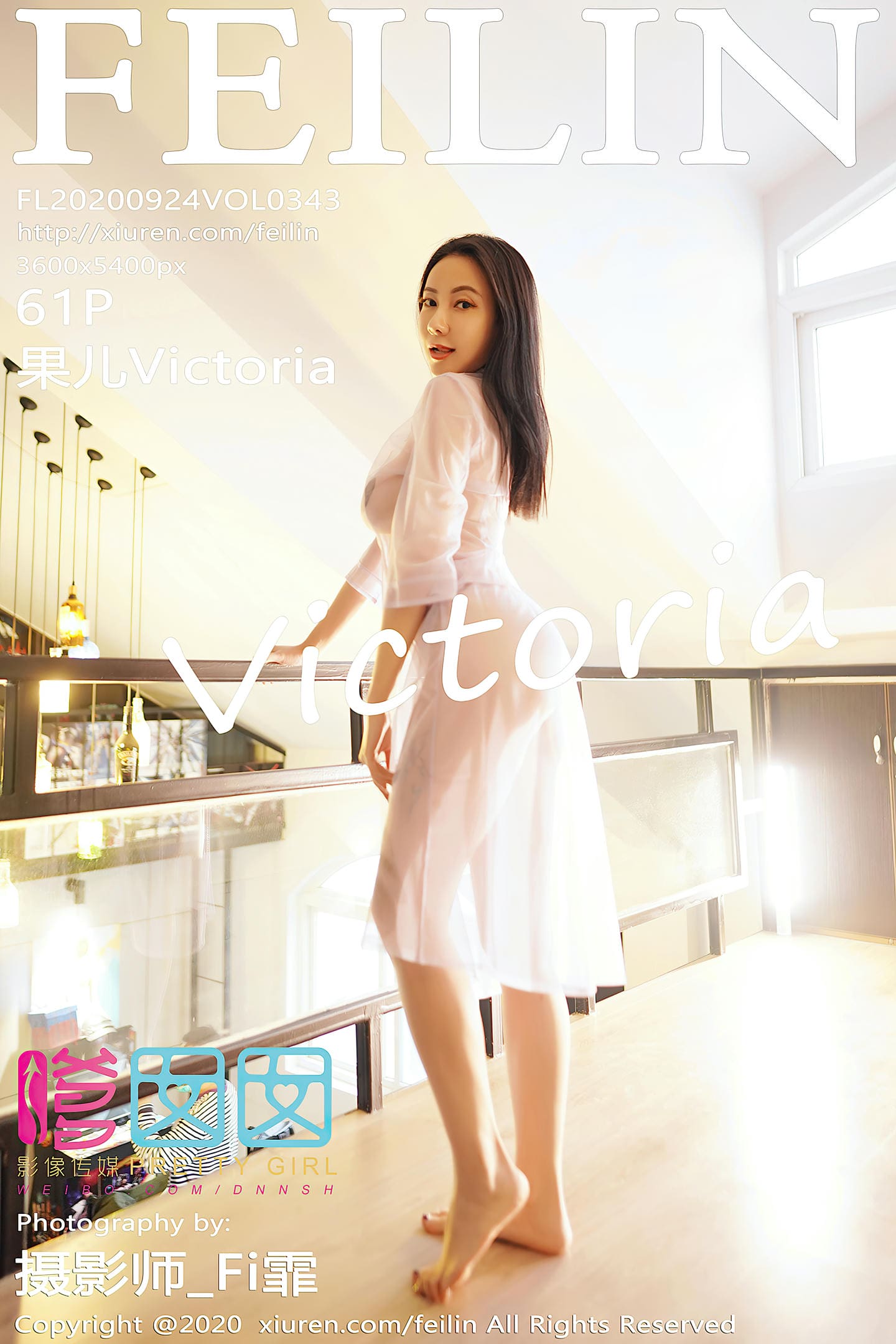 [FeiLin嗲囡囡] 2020.09.24 VOL.343 果儿Victoria