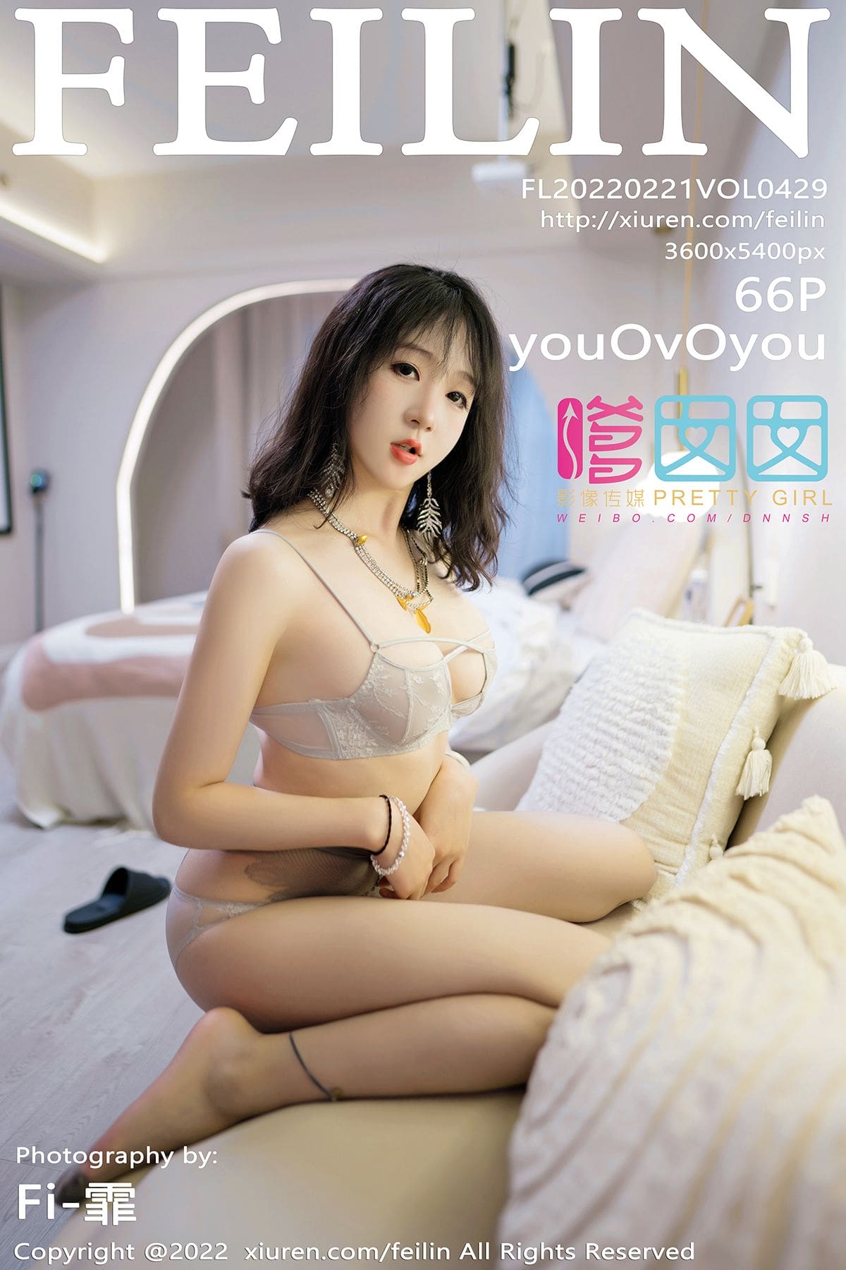 [FeiLin嗲囡囡] 2022.02.21 VOL.429 youOvOyou