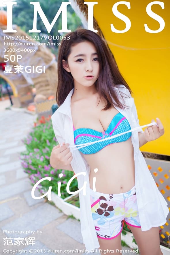 [IMiss爱蜜社] 2015.12.17 VOL.053 夏茉GIGI