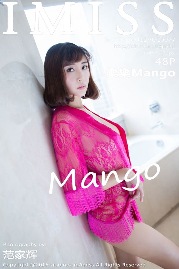 [IMiss爱蜜社] 2016.04.12 VOL.077 樂樂Mango