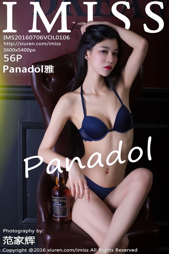 [IMiss爱蜜社] 2016.07.06 VOL.106 Panadol雅