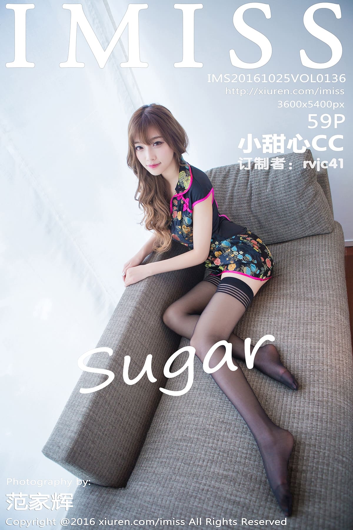 [IMiss爱蜜社] 2016.10.25 VOL.136 sugar小甜心CC