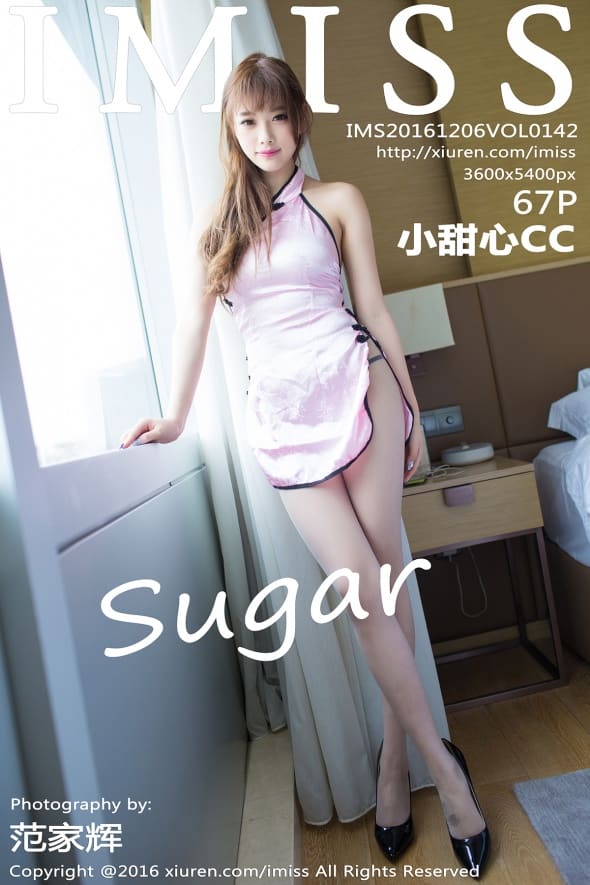 [IMiss爱蜜社] 2016.12.06 VOL.142 sugar小甜心CC