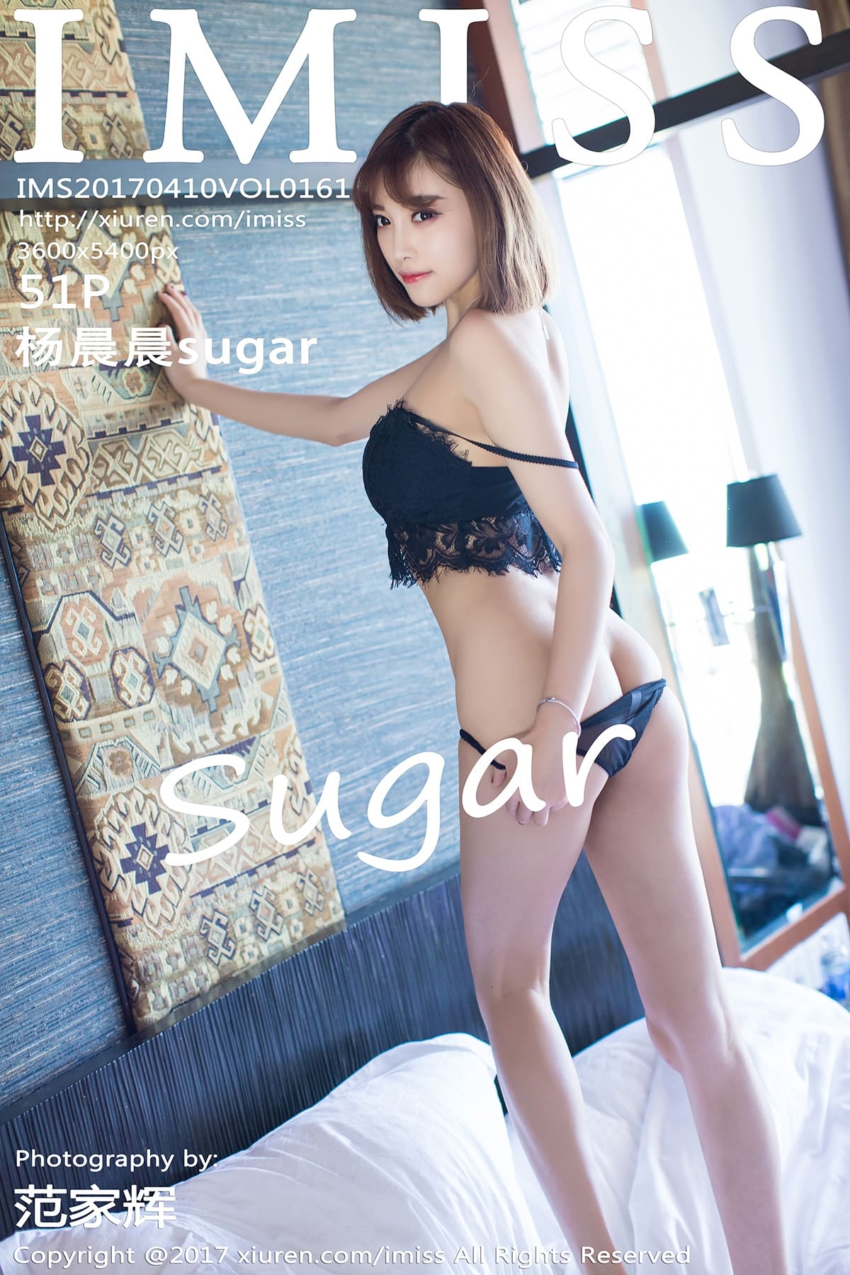 [IMiss爱蜜社] 2017.04.10 VOL.161 杨晨晨sugar