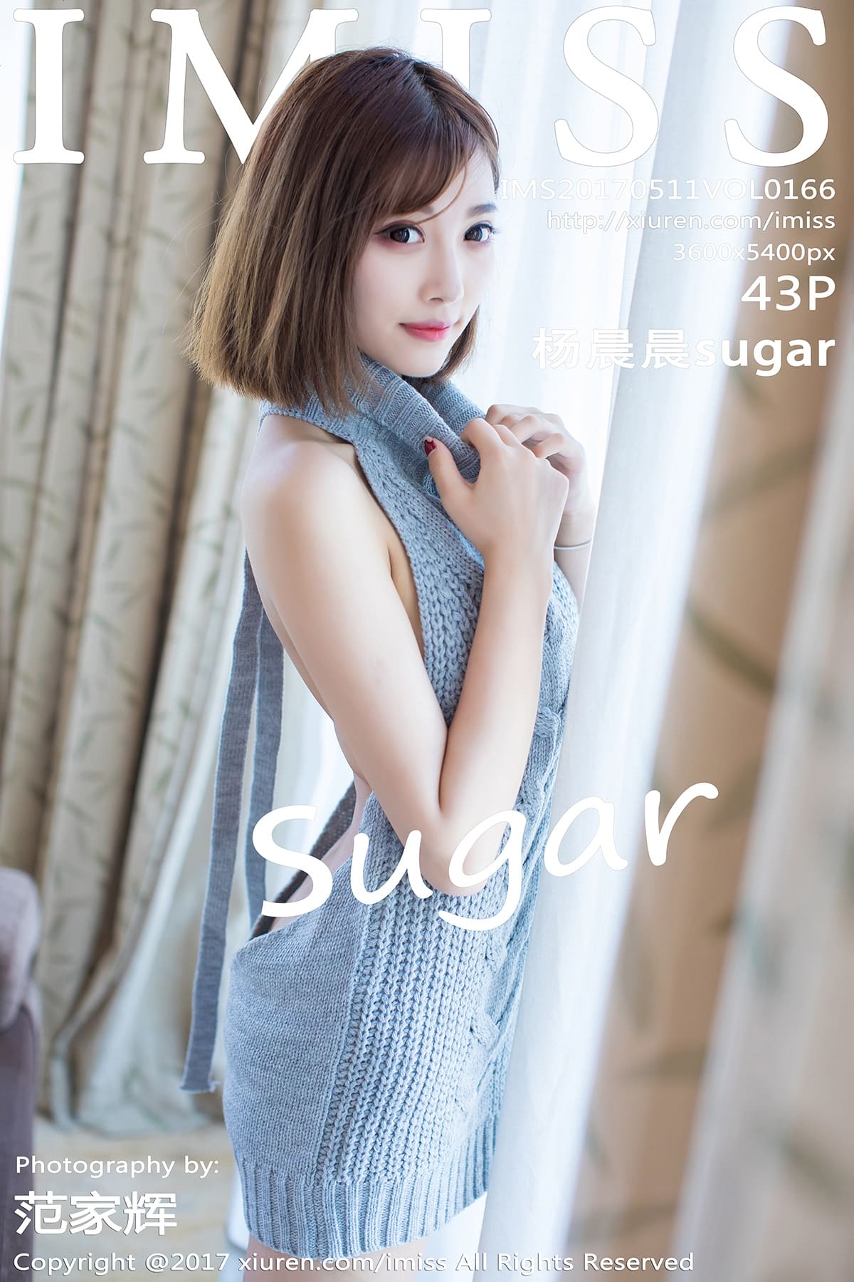 [IMiss爱蜜社] 2017.05.11 VOL.166 杨晨晨sugar