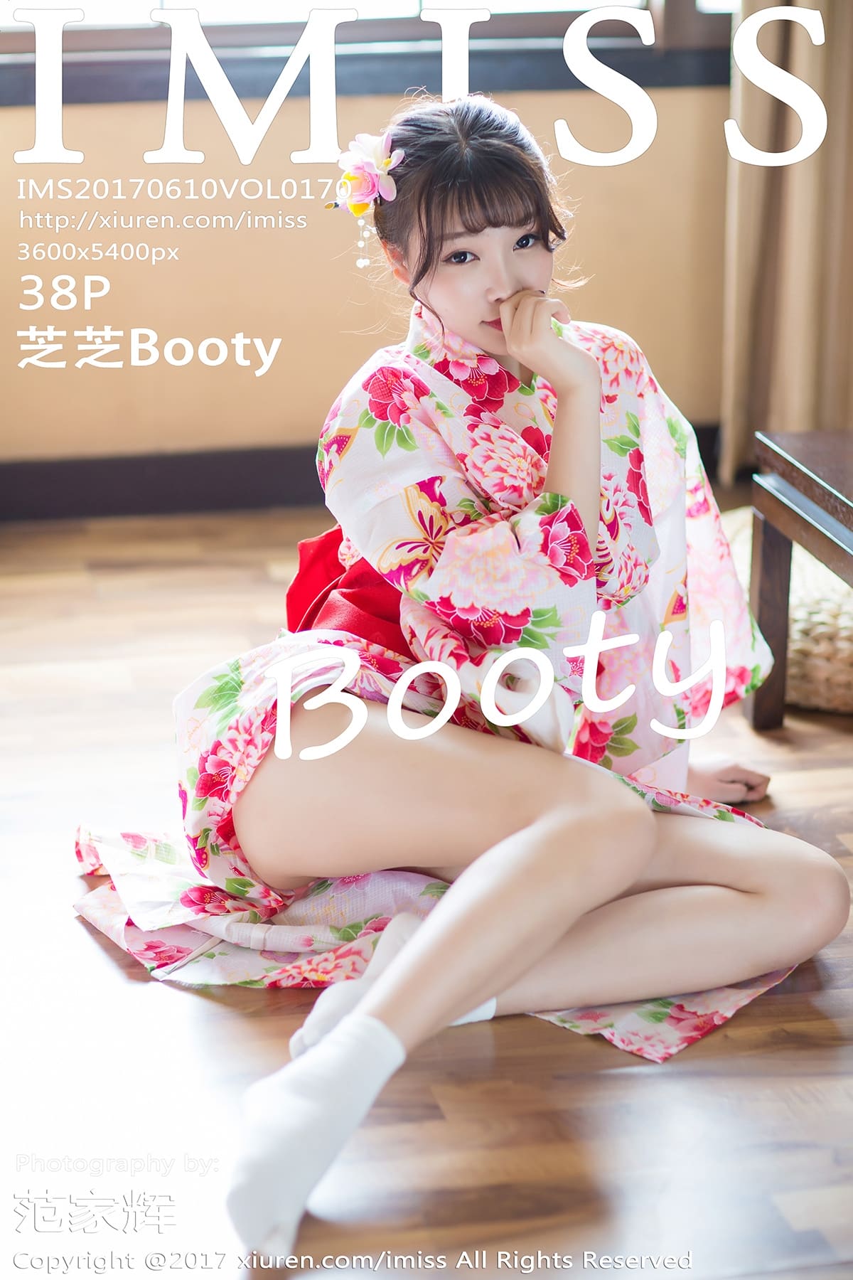 [IMiss爱蜜社] 2017.06.10 VOL.170 芝芝Booty