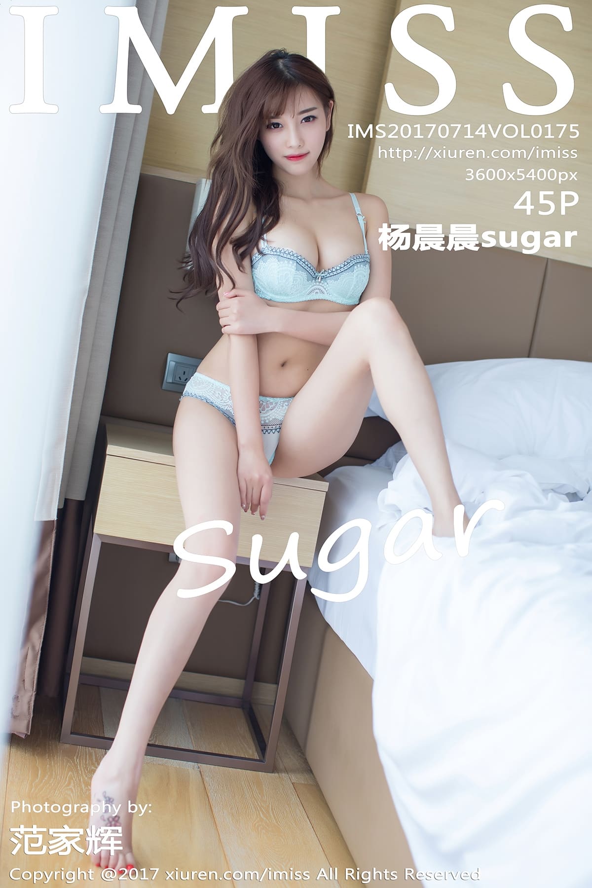 [IMiss爱蜜社] 2017.07.14 VOL.175 杨晨晨sugar