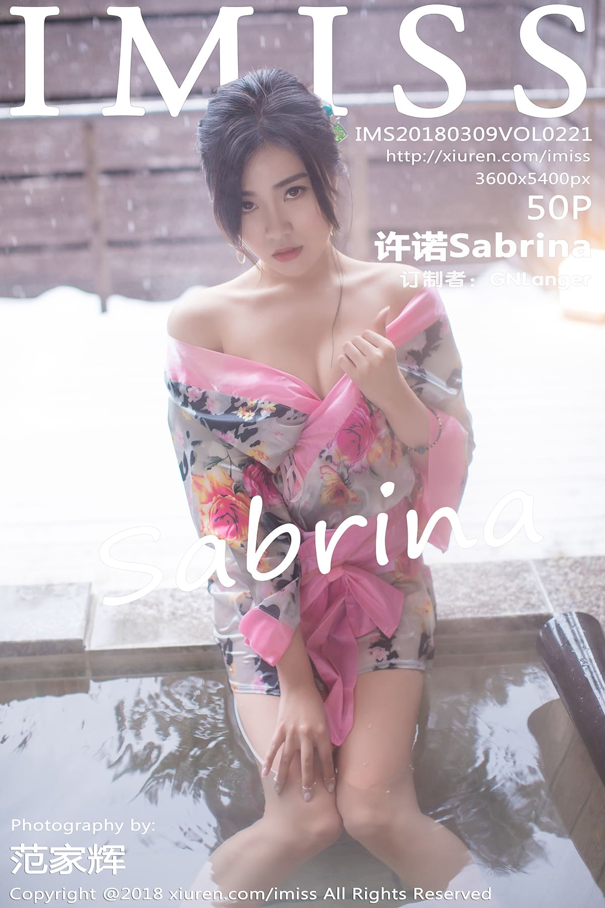 [IMiss爱蜜社] 2018.03.09 VOL.221 许诺Sabrina