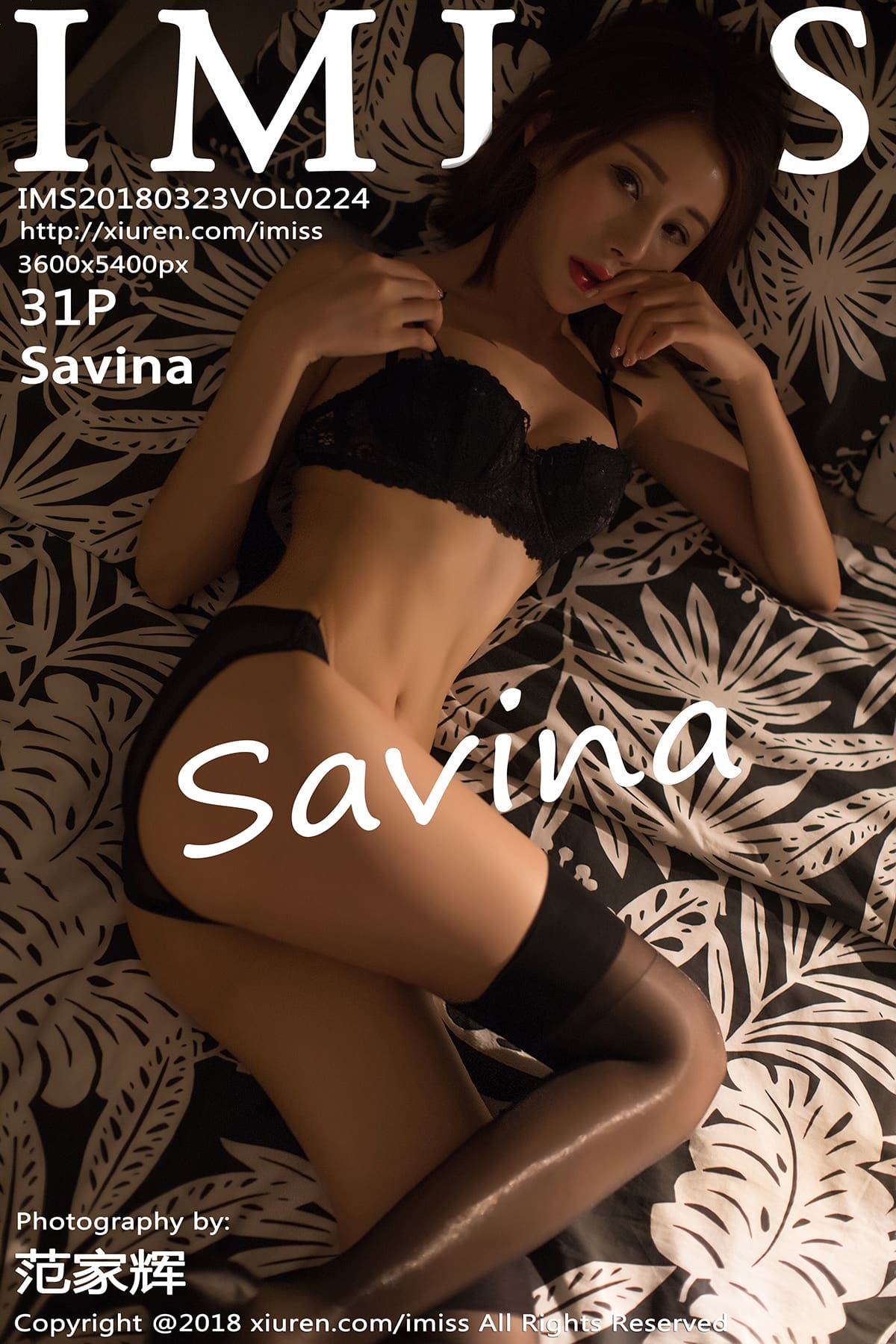 [IMiss爱蜜社] 2018.03.23 VOL.224 Savina