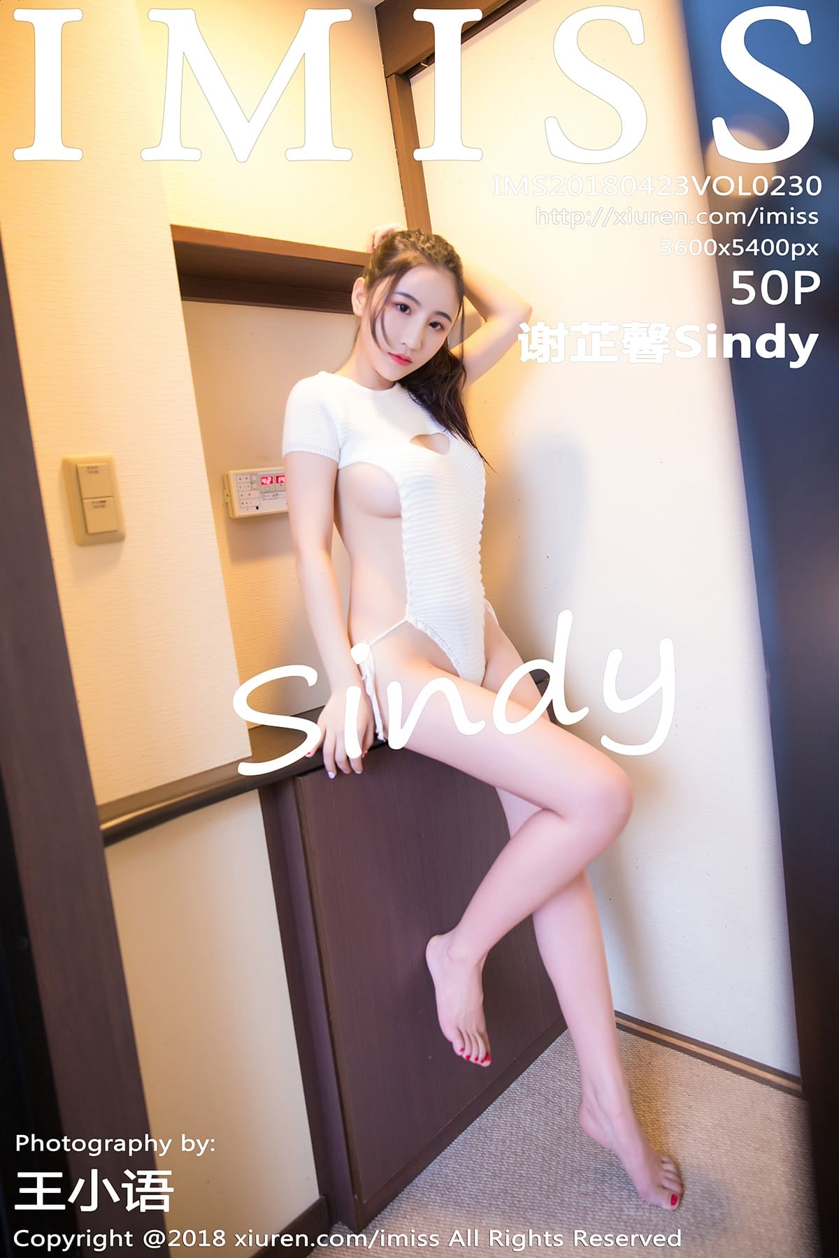 [IMiss爱蜜社] 2018.04.23 VOL.230 谢芷馨Sindy