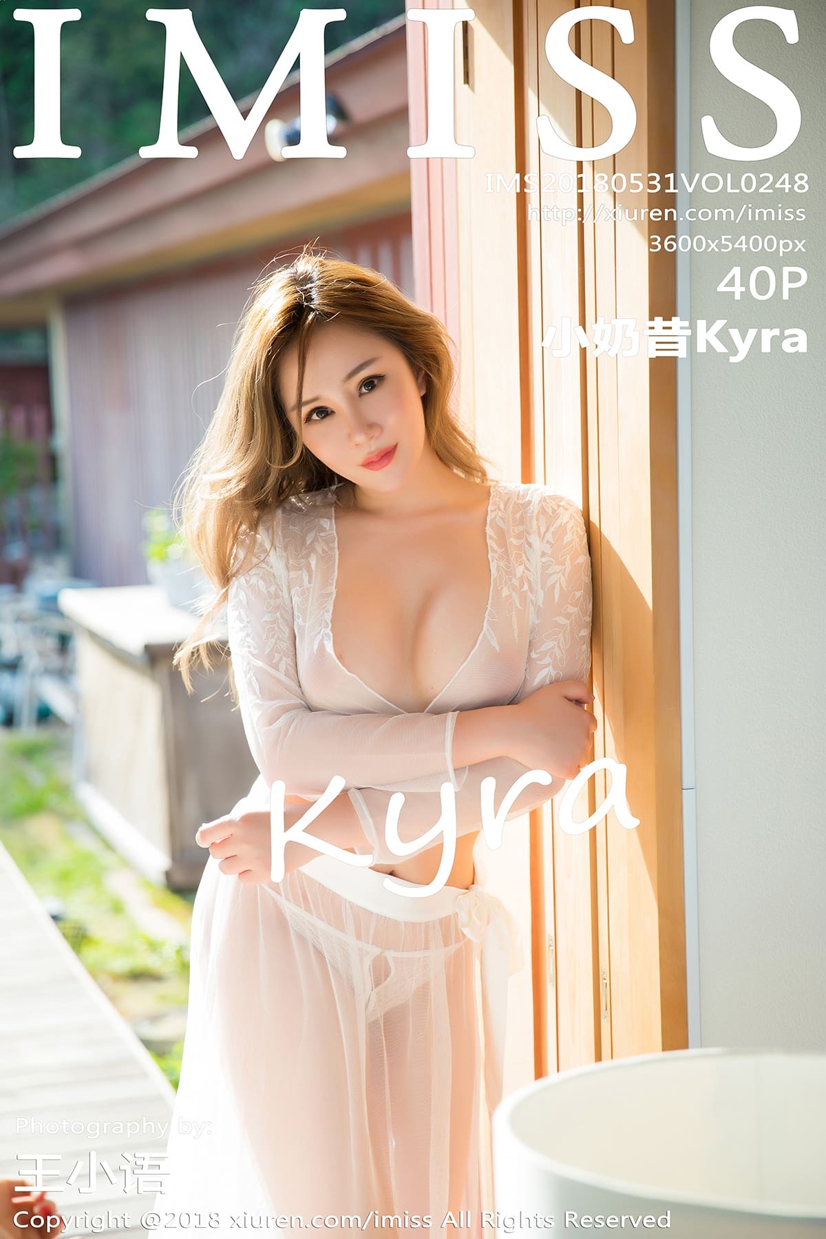 [IMiss爱蜜社] 2018.05.31 VOL.248 小奶昔Kyra