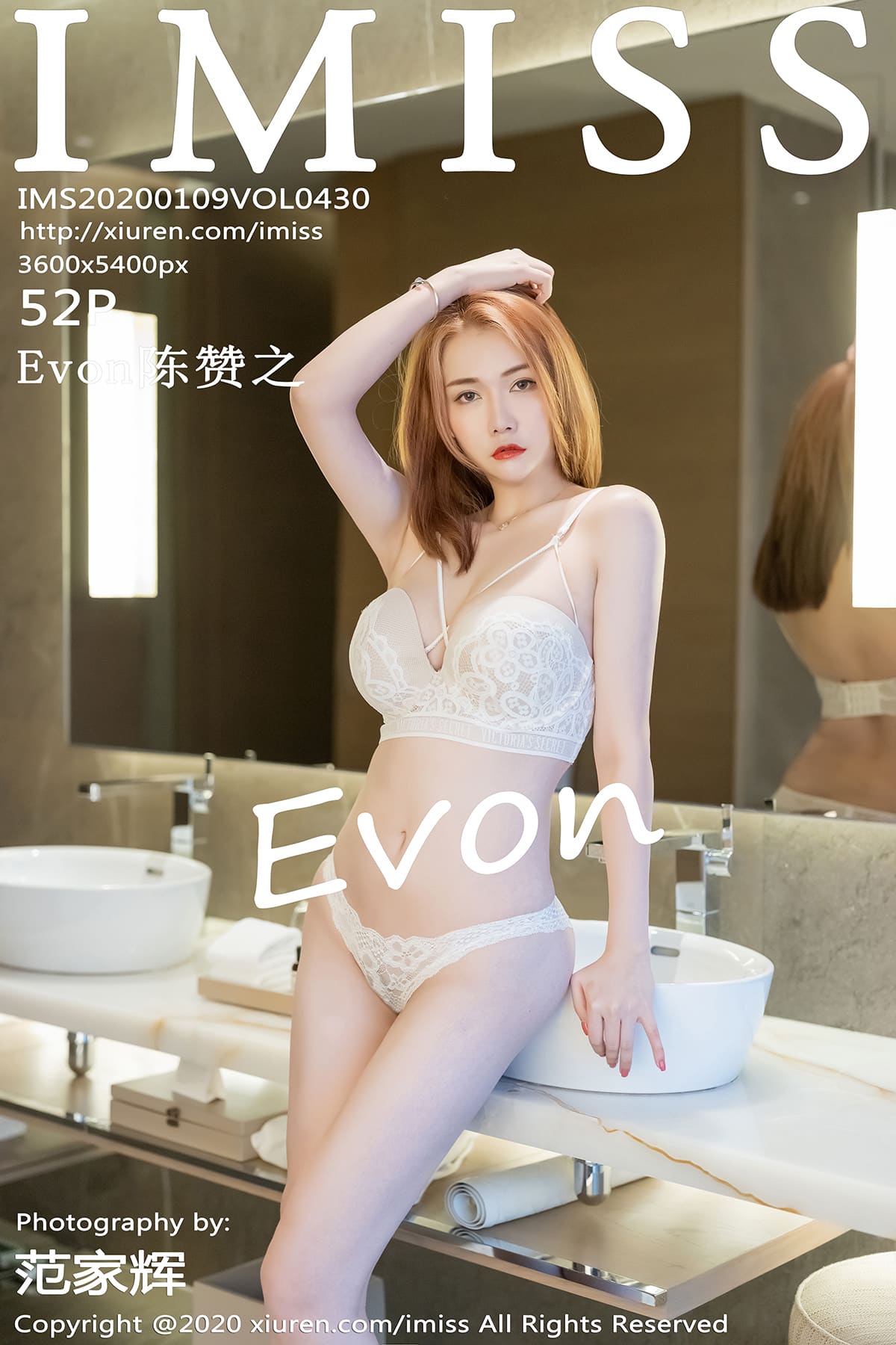 [IMiss爱蜜社] 2020.01.09 VOL.430 颜值秀美靓丽肌肤雪白细腻 Evon陈赞之