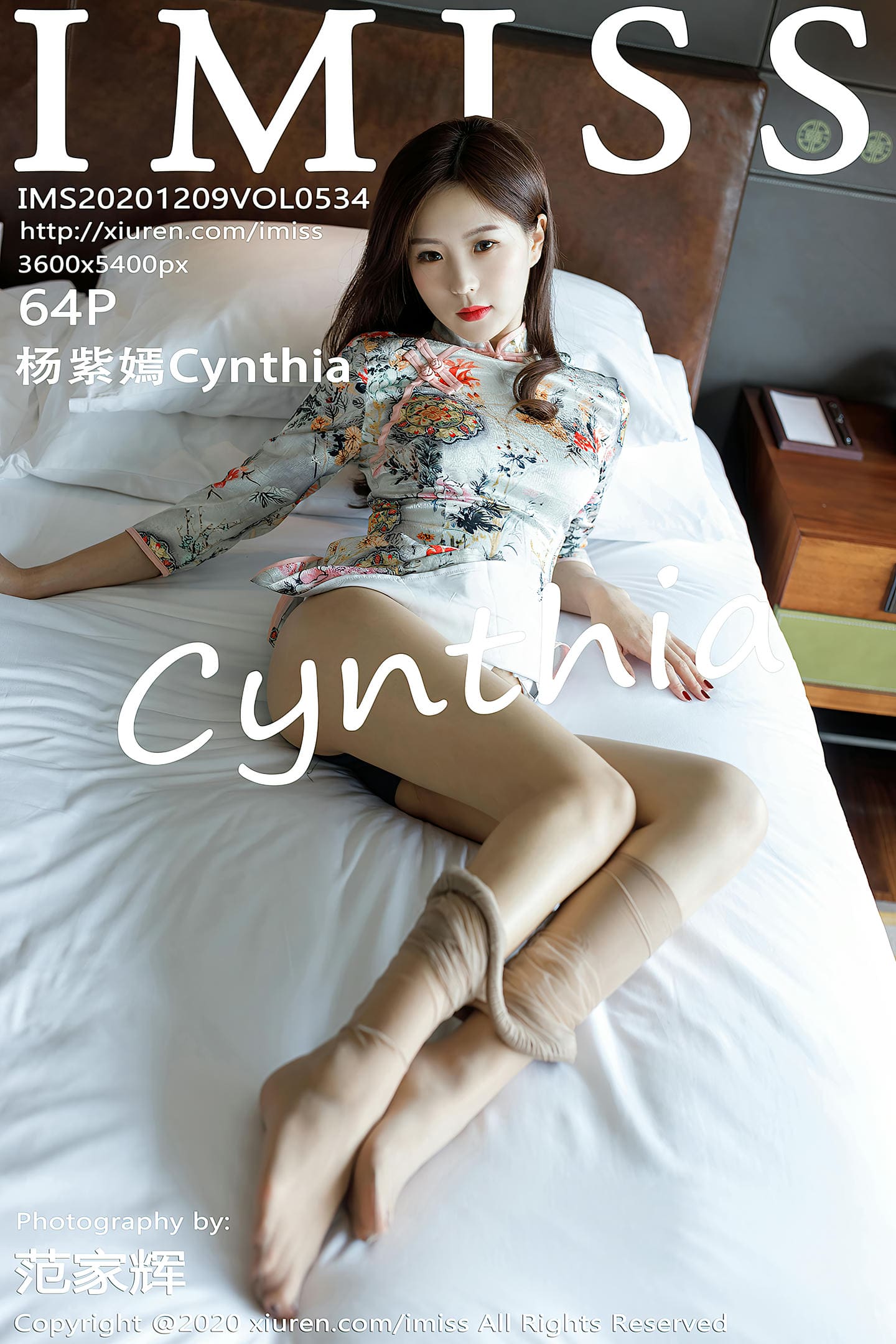 [IMiss爱蜜社] 2020.12.09 VOL.534 杨紫嫣Cynthia