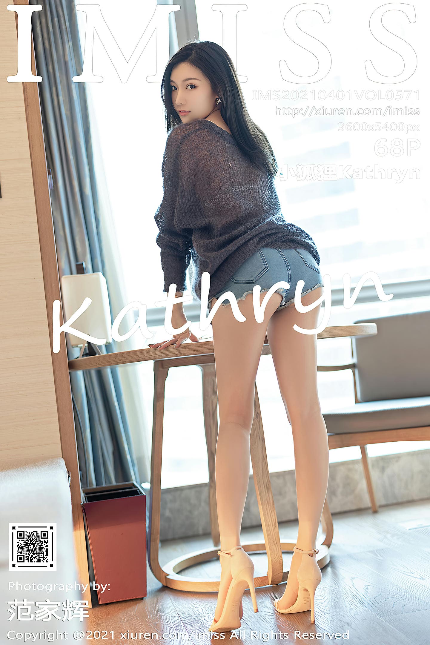 [IMiss爱蜜社] 2021.04.01 VOL.571 小狐狸Kathryn