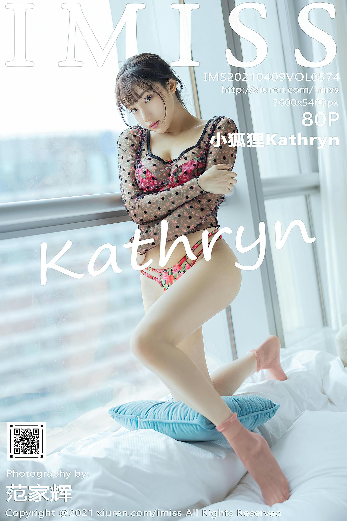 [IMiss爱蜜社] 2021.04.09 VOL.574 小狐狸Kathryn