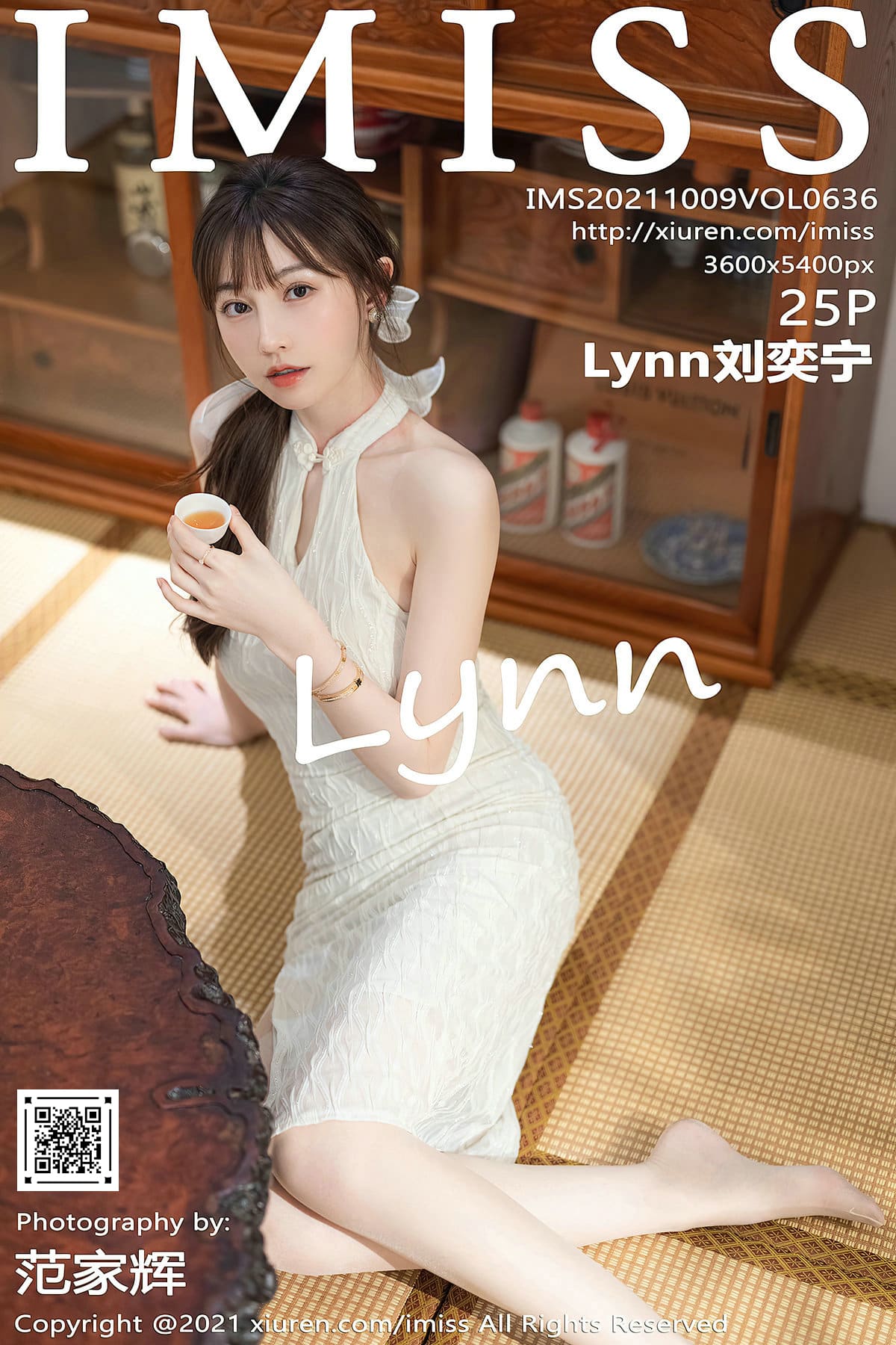 [IMiss爱蜜社] 2021.10.09 VOL.636 Lynn刘奕宁