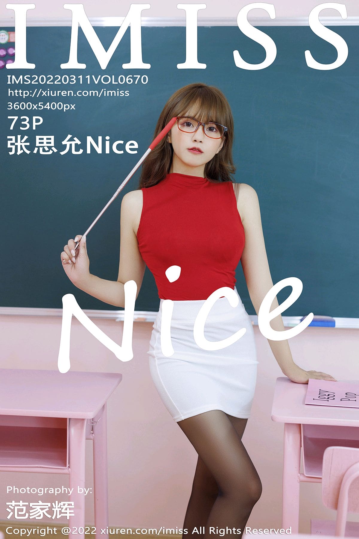 [IMiss爱蜜社] 2022.03.11 VOL.670 张思允Nice