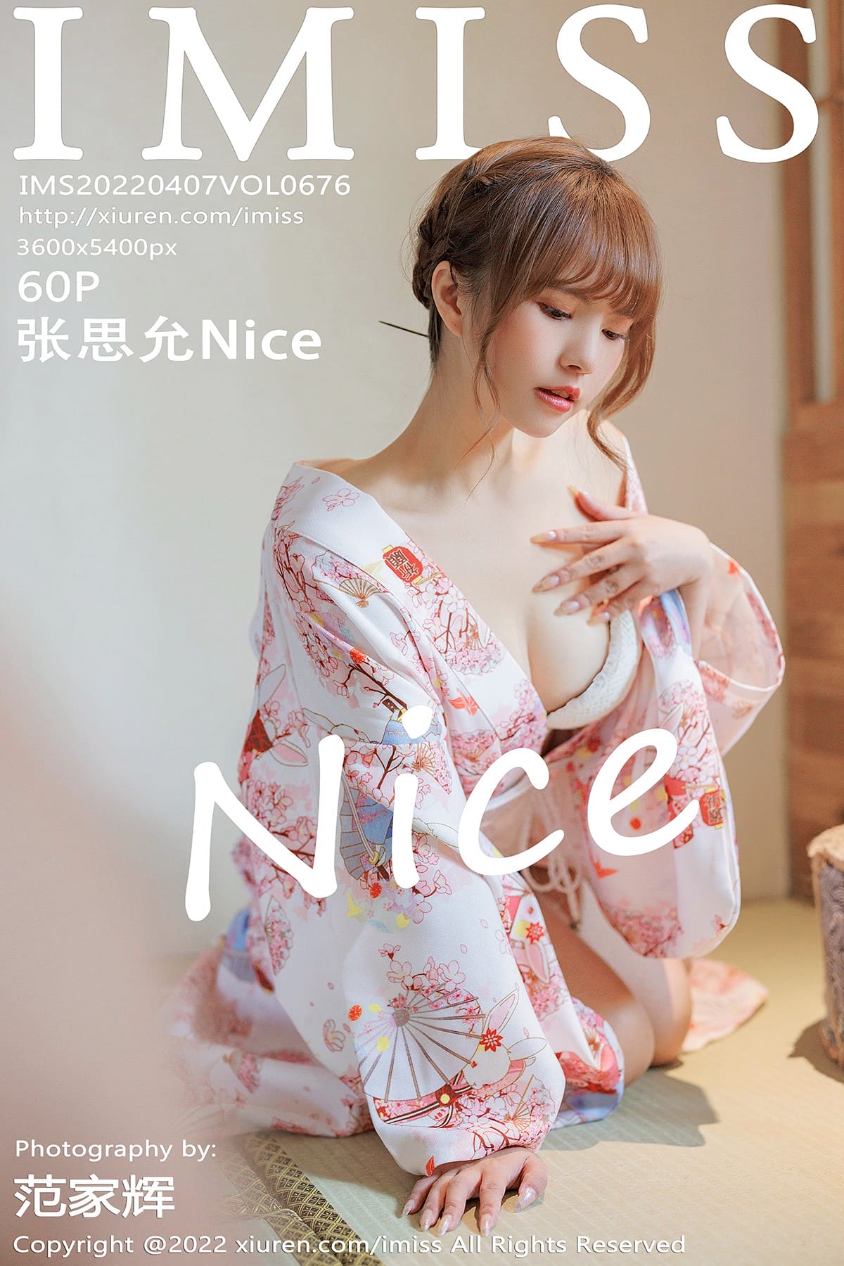 [IMiss爱蜜社] 2022.04.07 VOL.676 张思允Nice