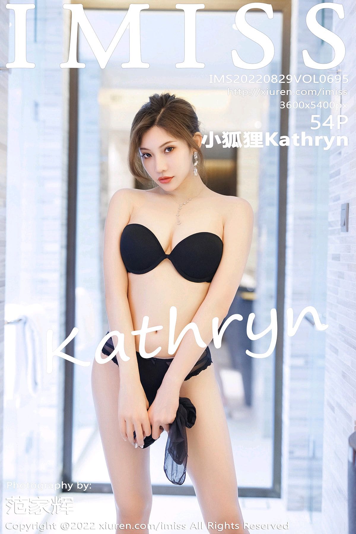 [IMiss爱蜜社] 2022.08.29 VOL.695 小狐狸Kathryn